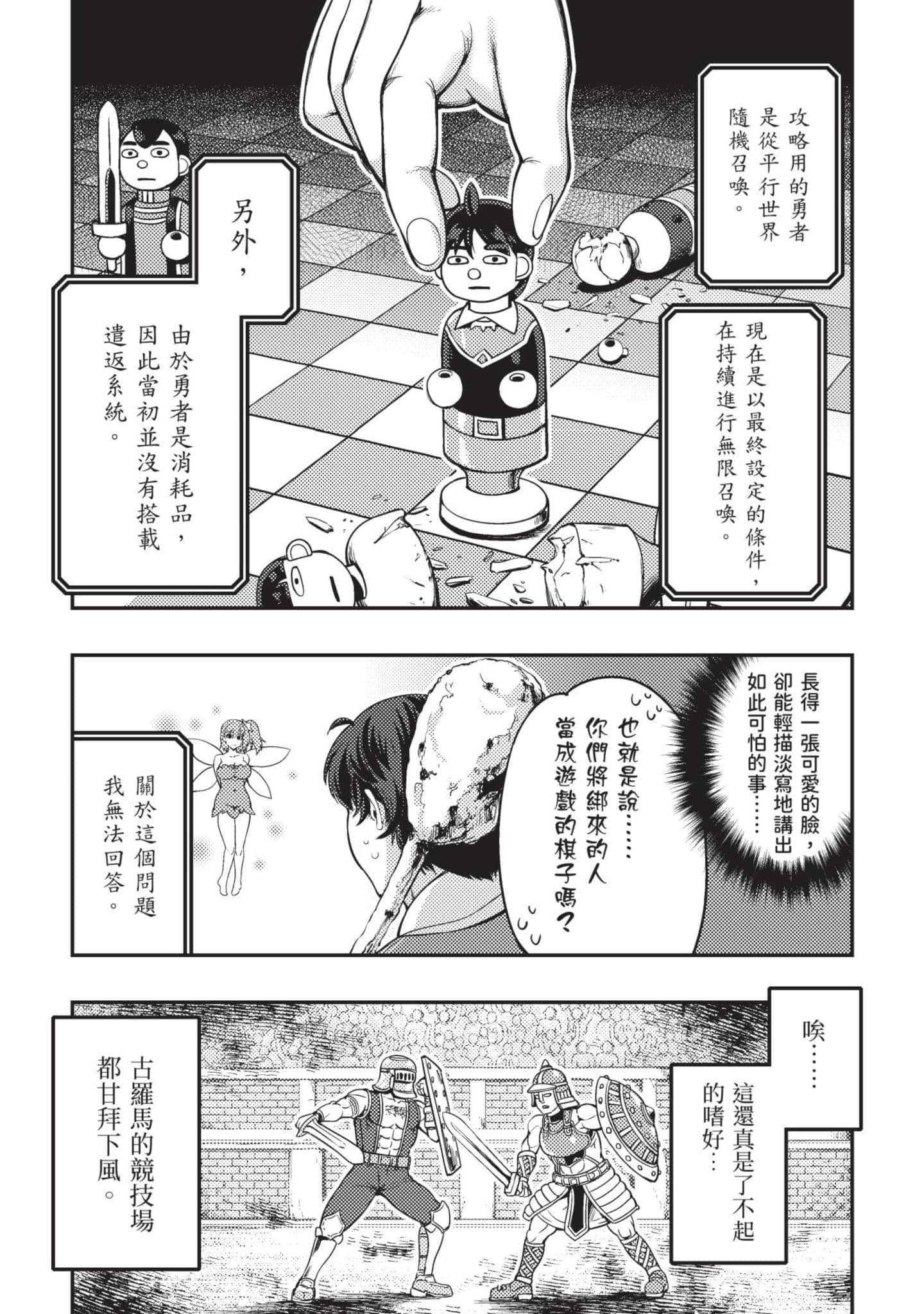 第 46 页