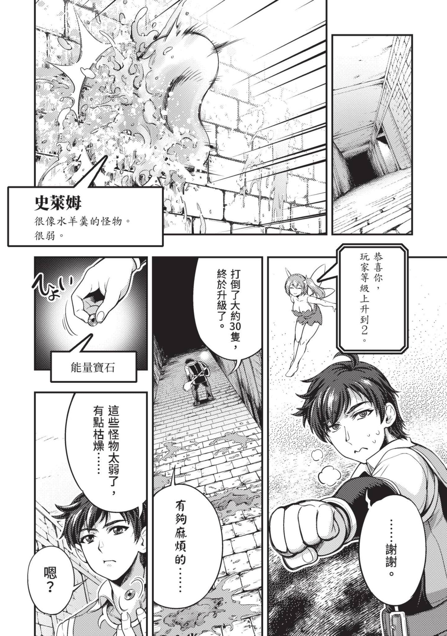 第 47 页