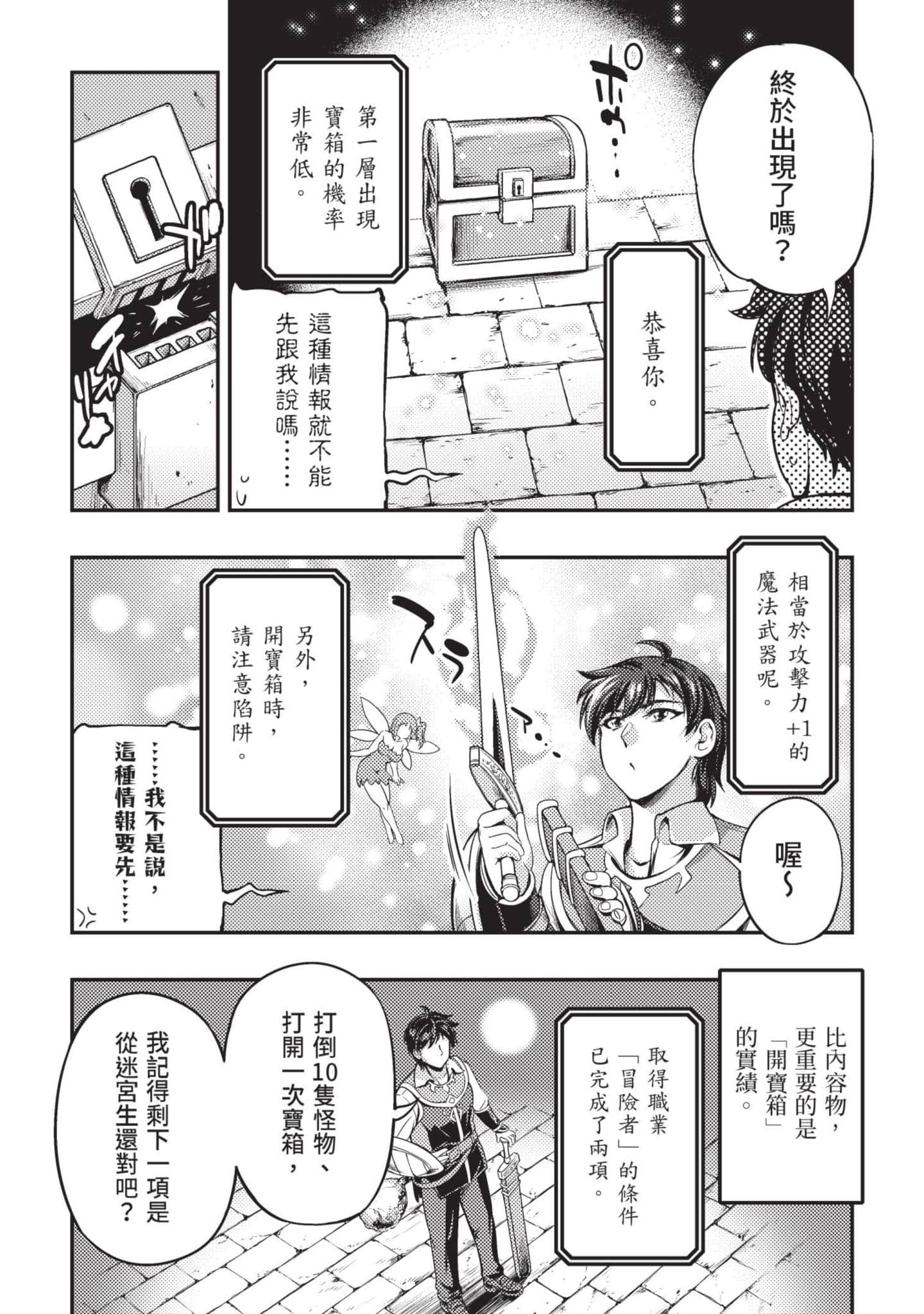 第 48 页
