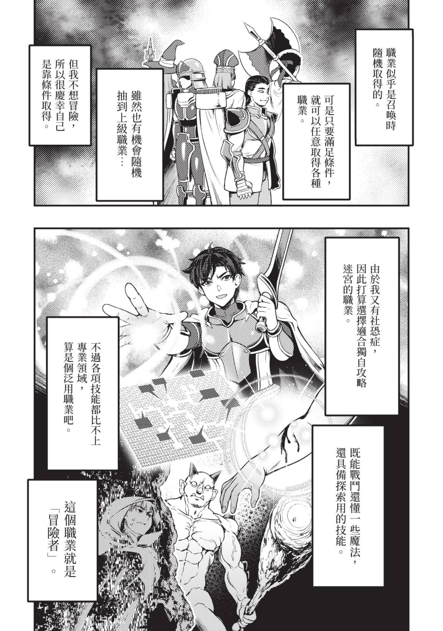 第 49 页