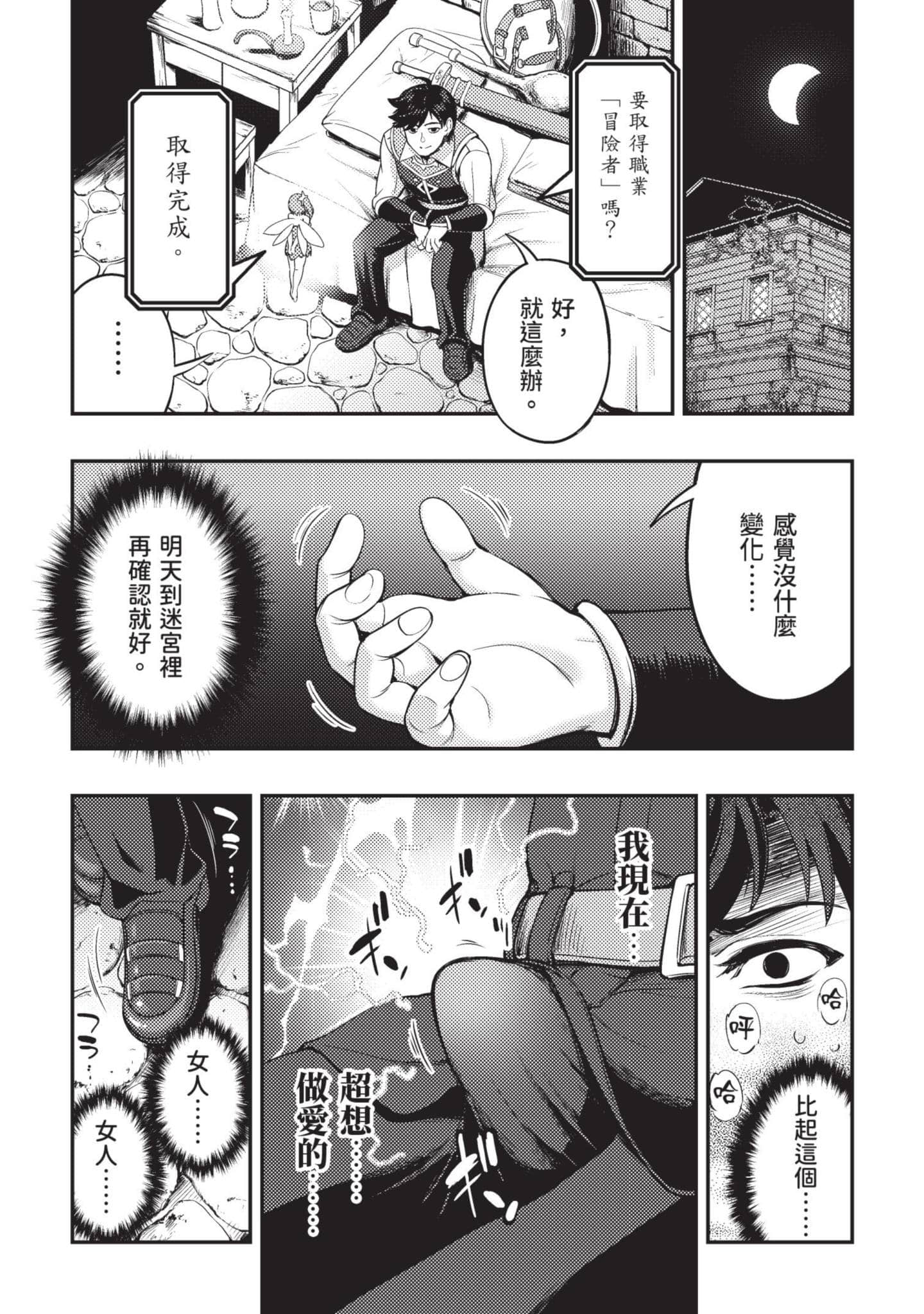 第 51 页