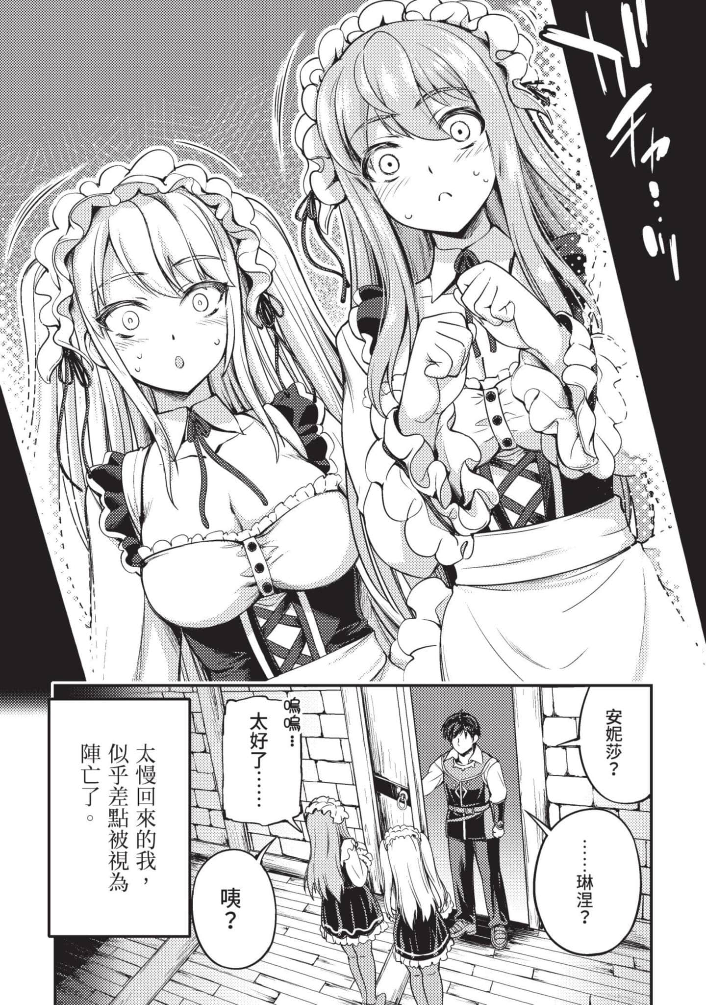 第 52 页