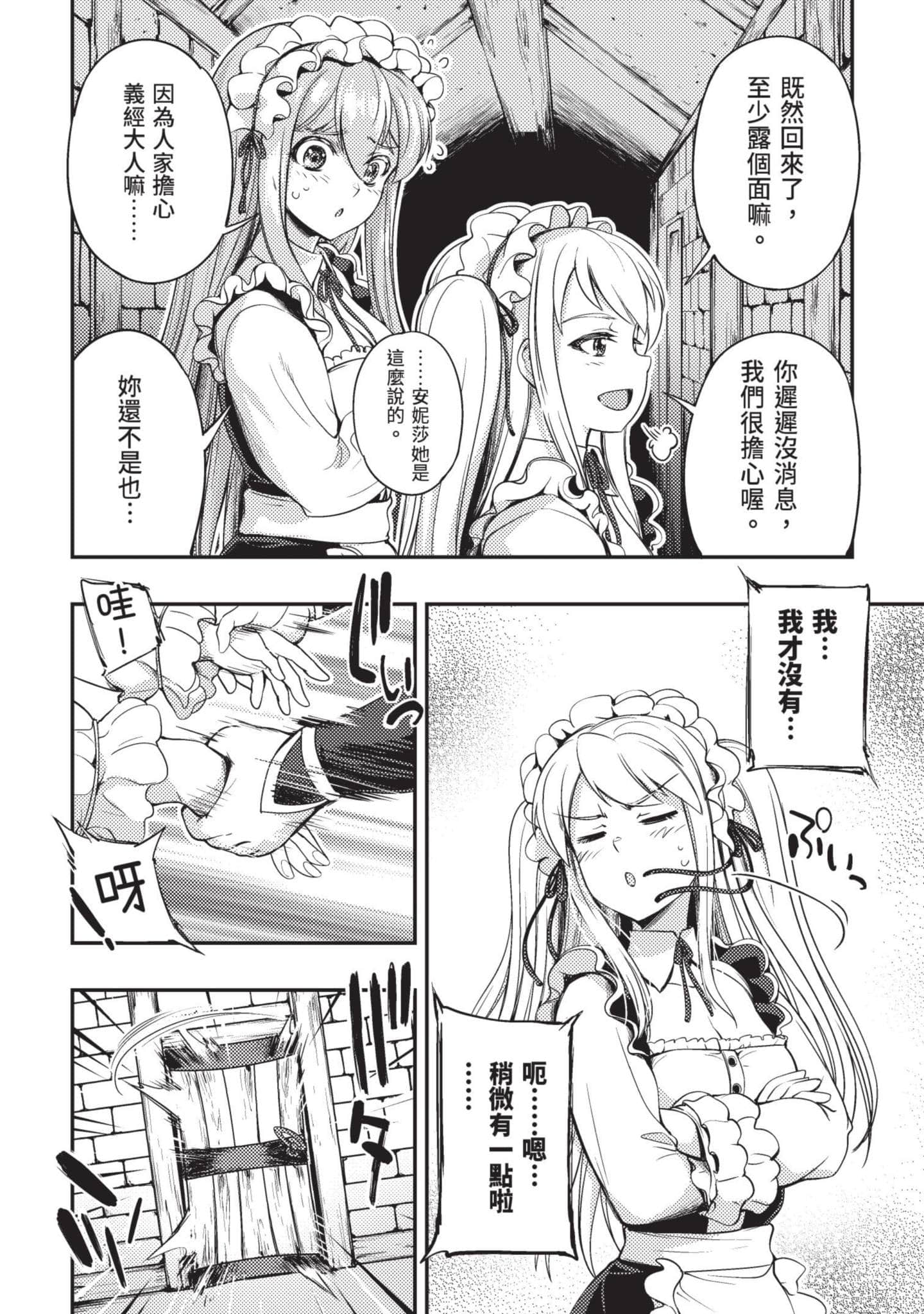 第 53 页