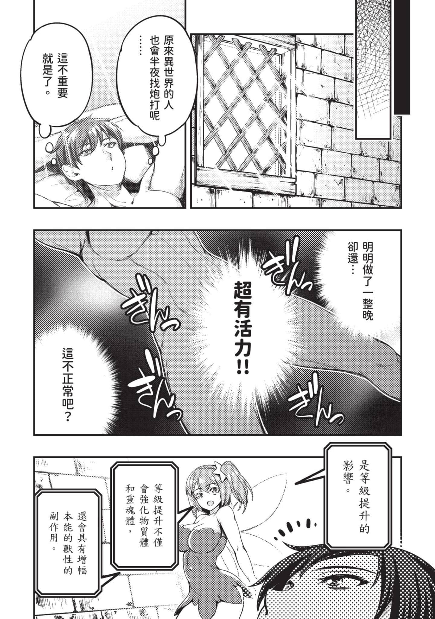 第 61 页