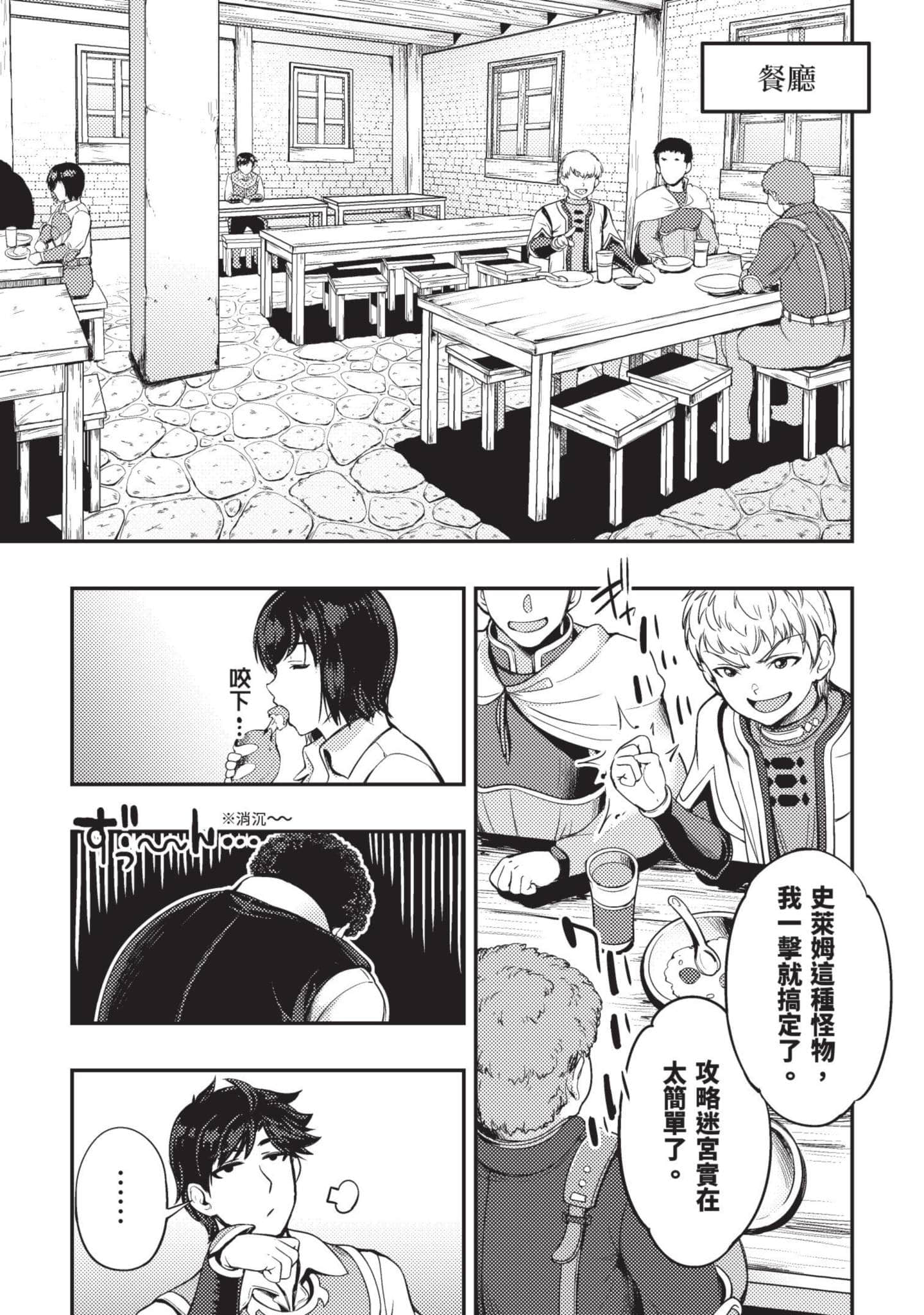 第 64 页