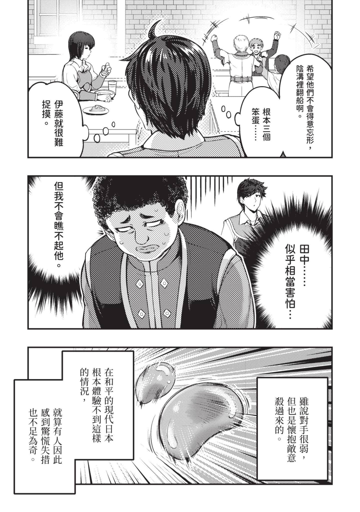 第 65 页