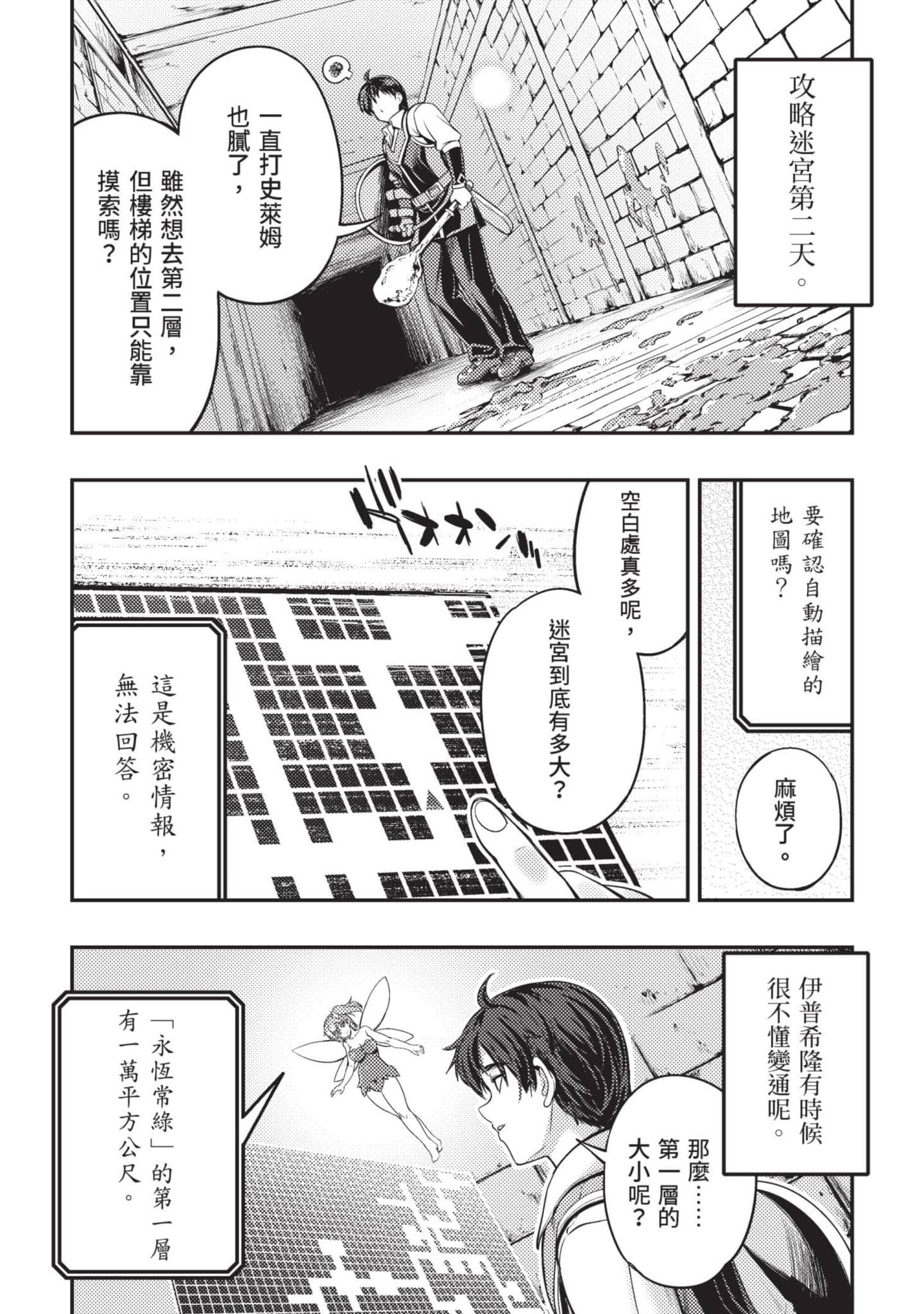 第 67 页