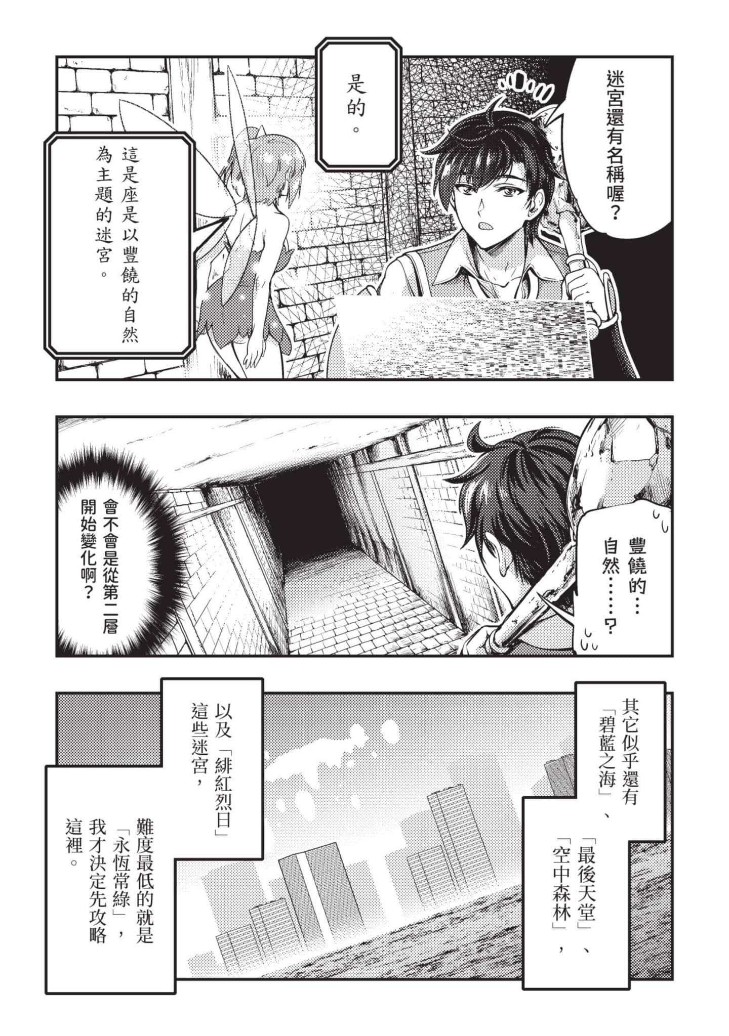 第 68 页
