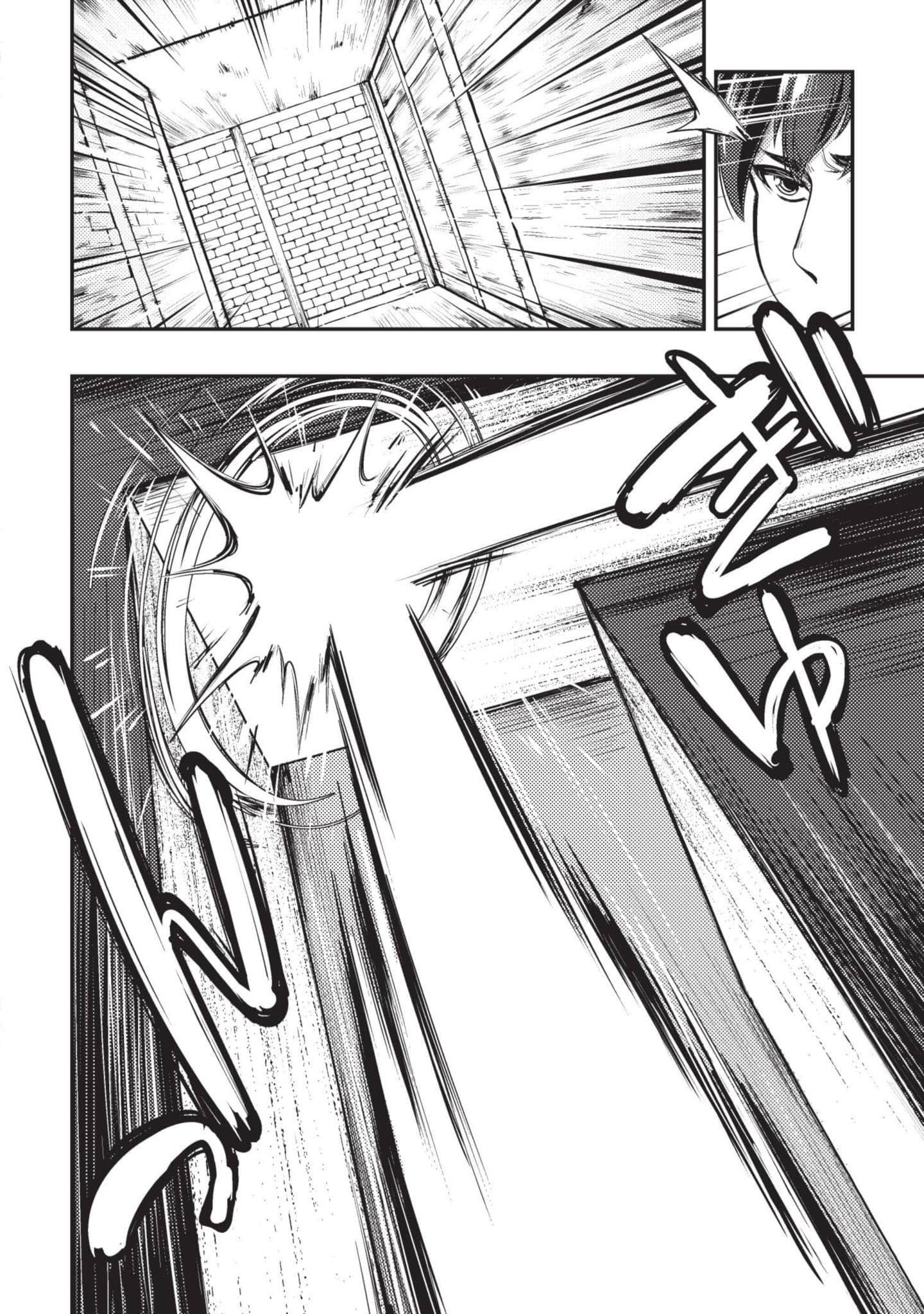 第 71 页