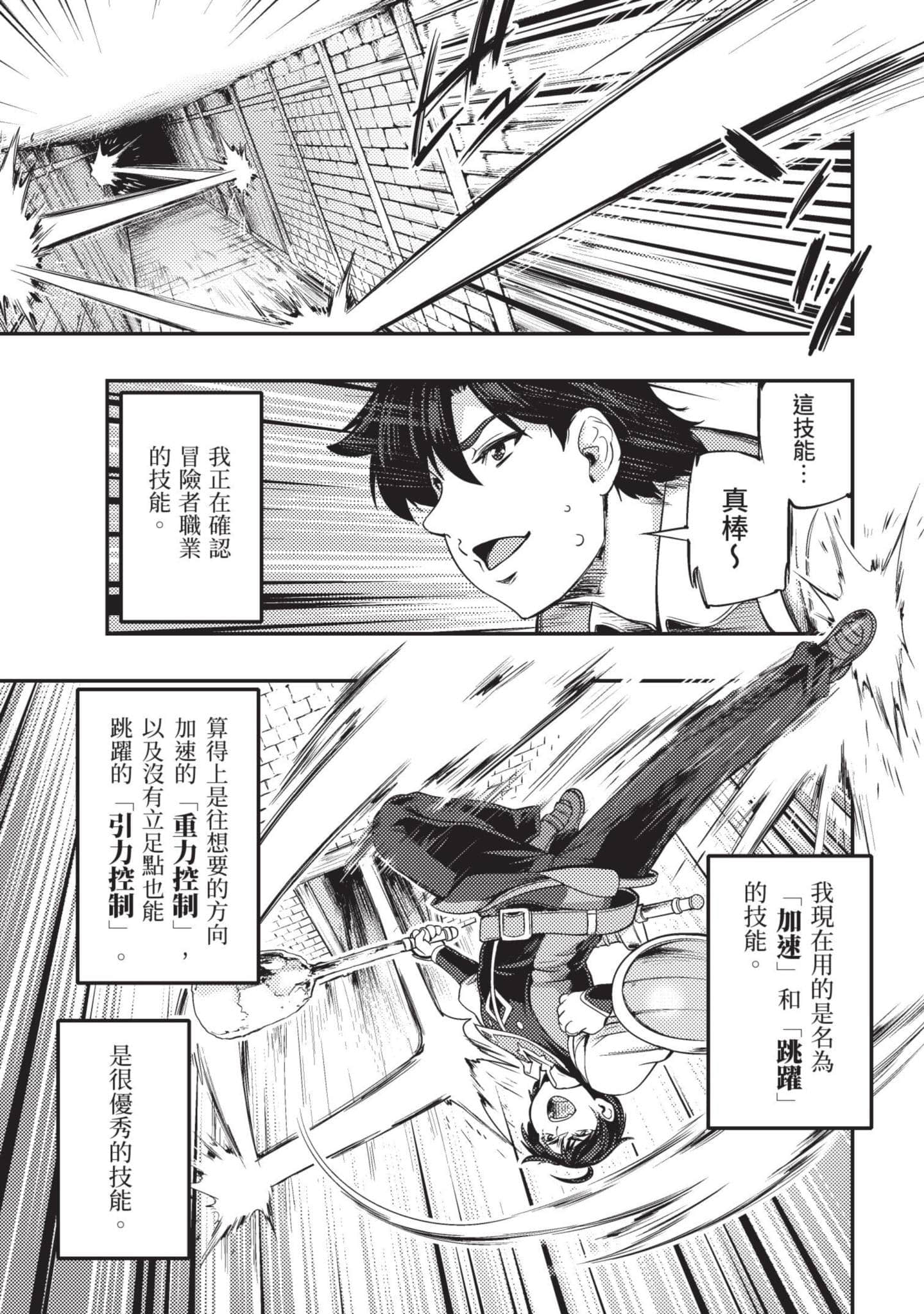 第 72 页