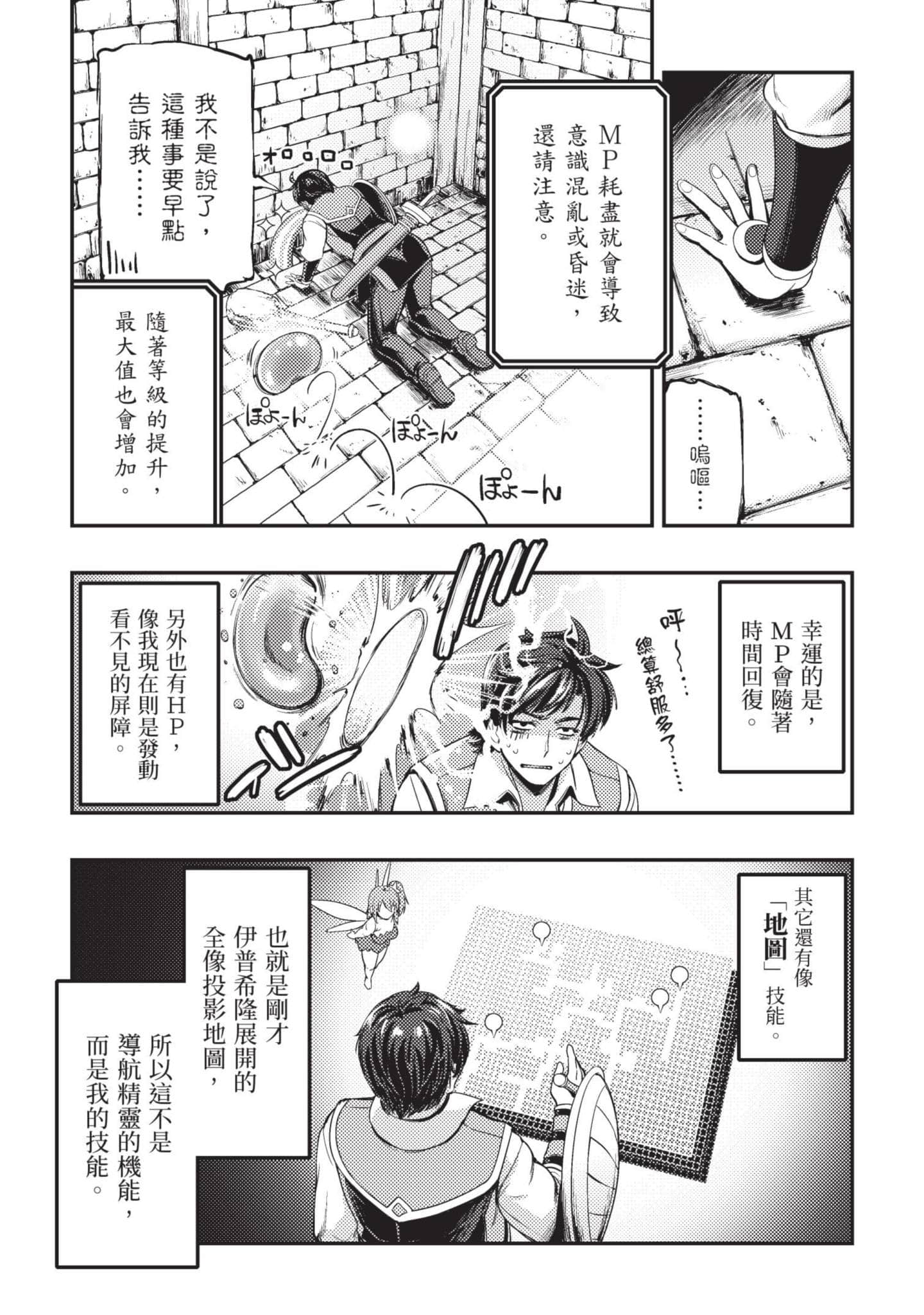 第 73 页
