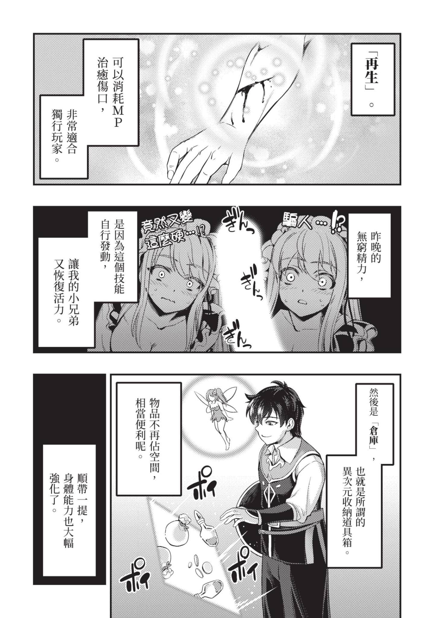 第 74 页