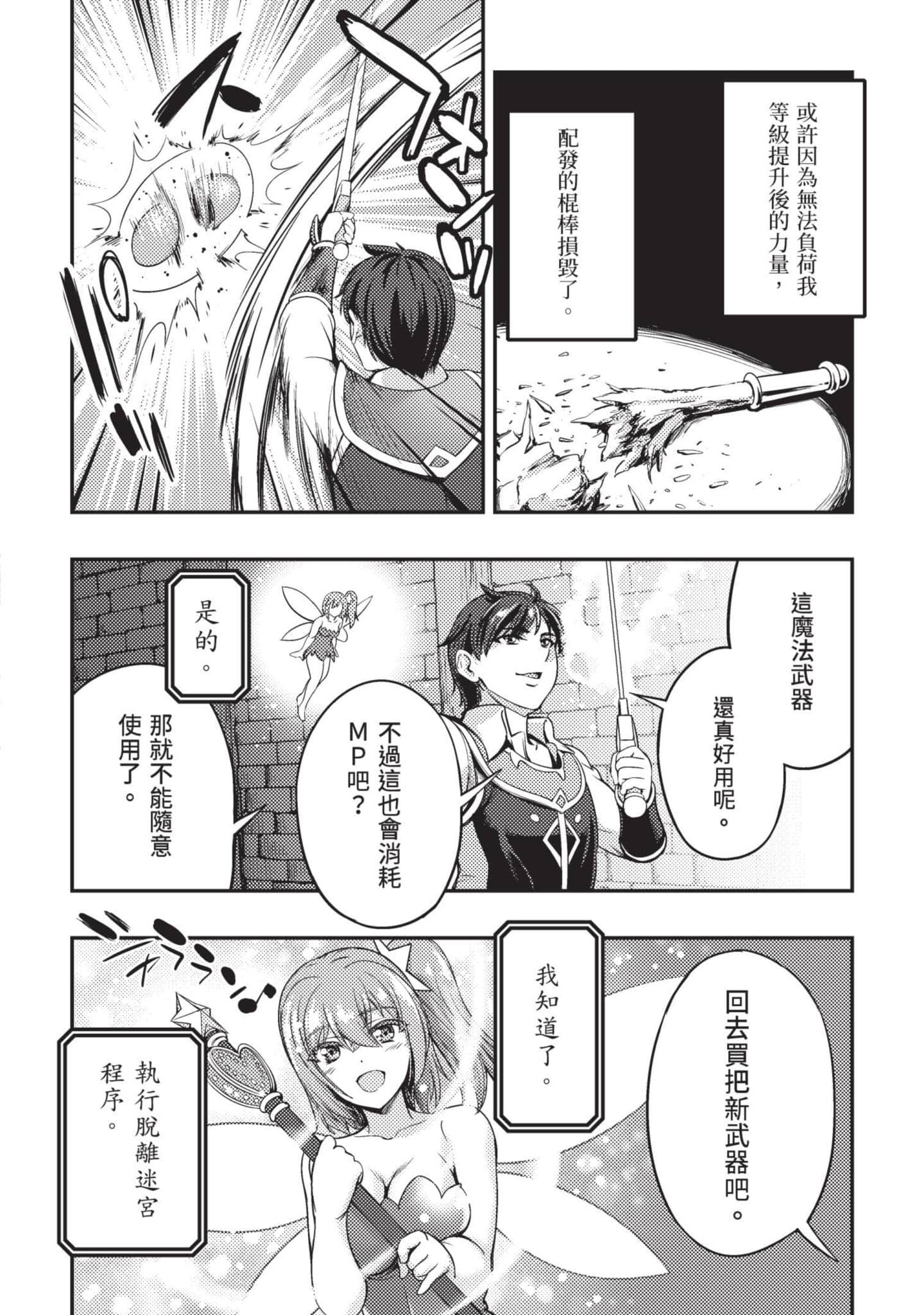 第 75 页