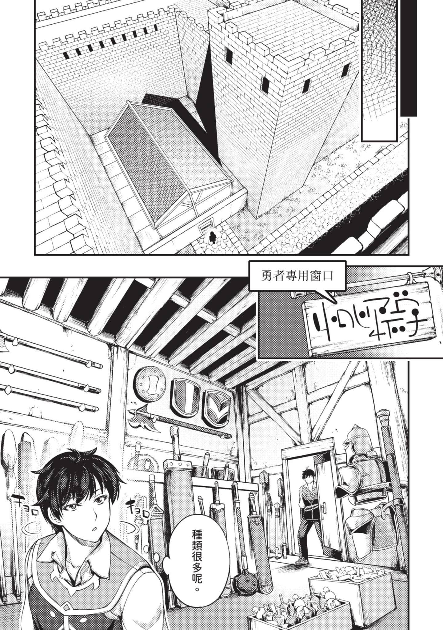 第 76 页