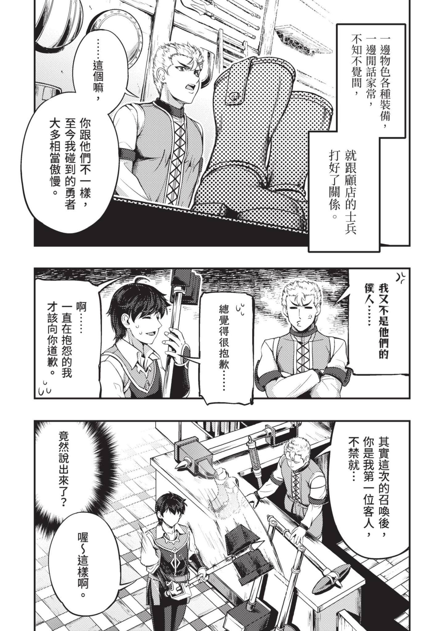 第 78 页