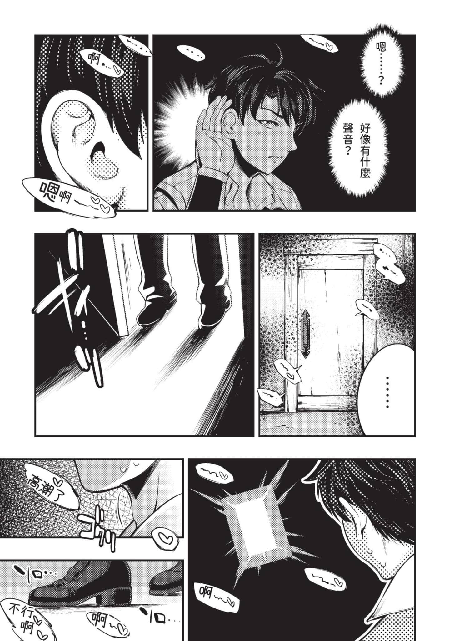 第 80 页