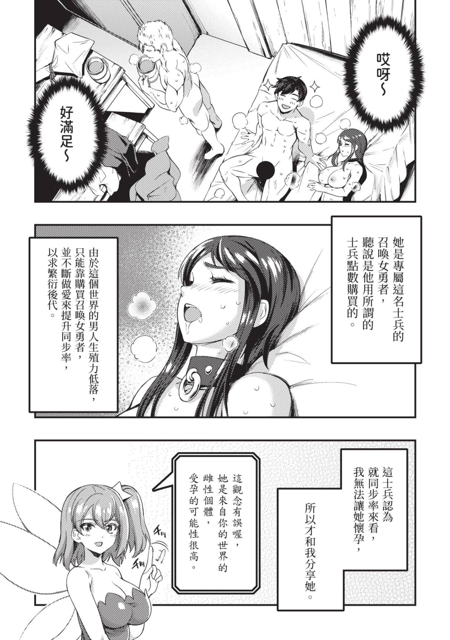 第 88 页