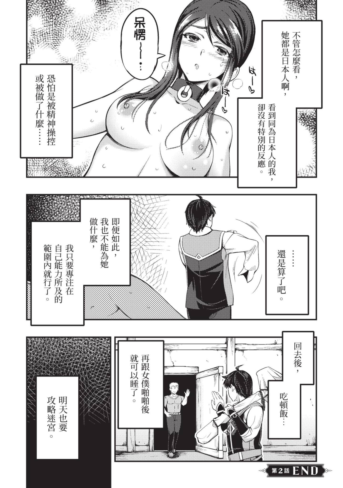 第 89 页