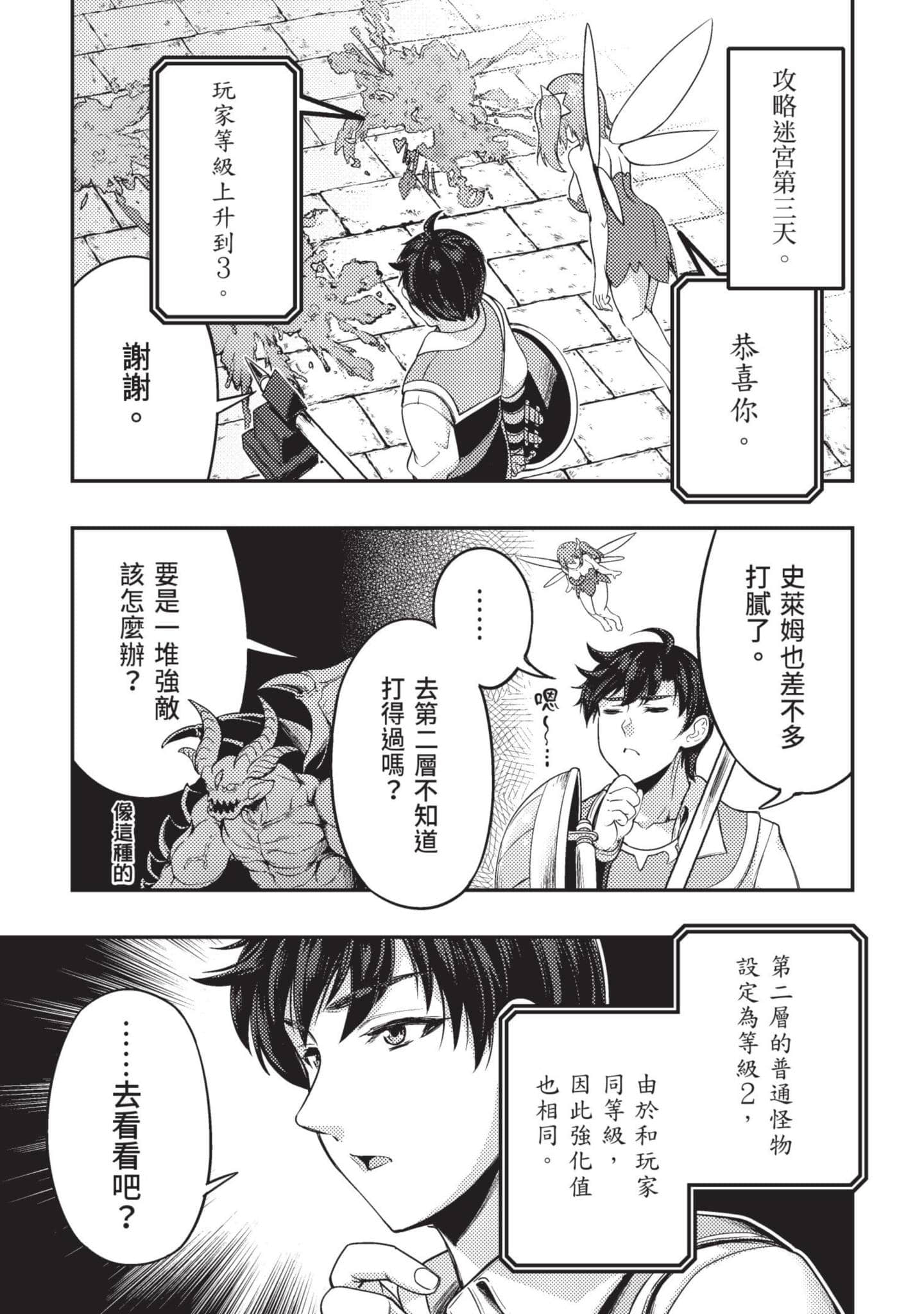 第 90 页
