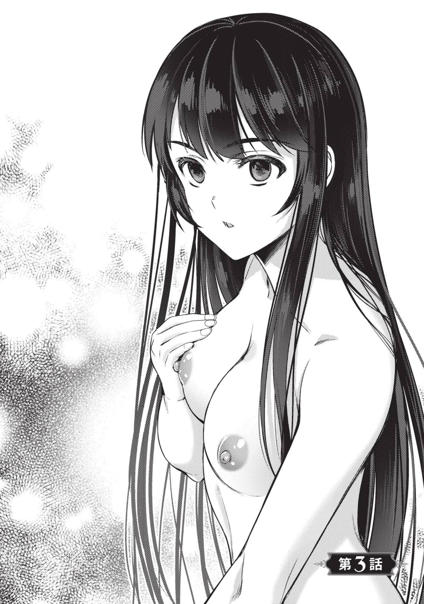 第 91 页
