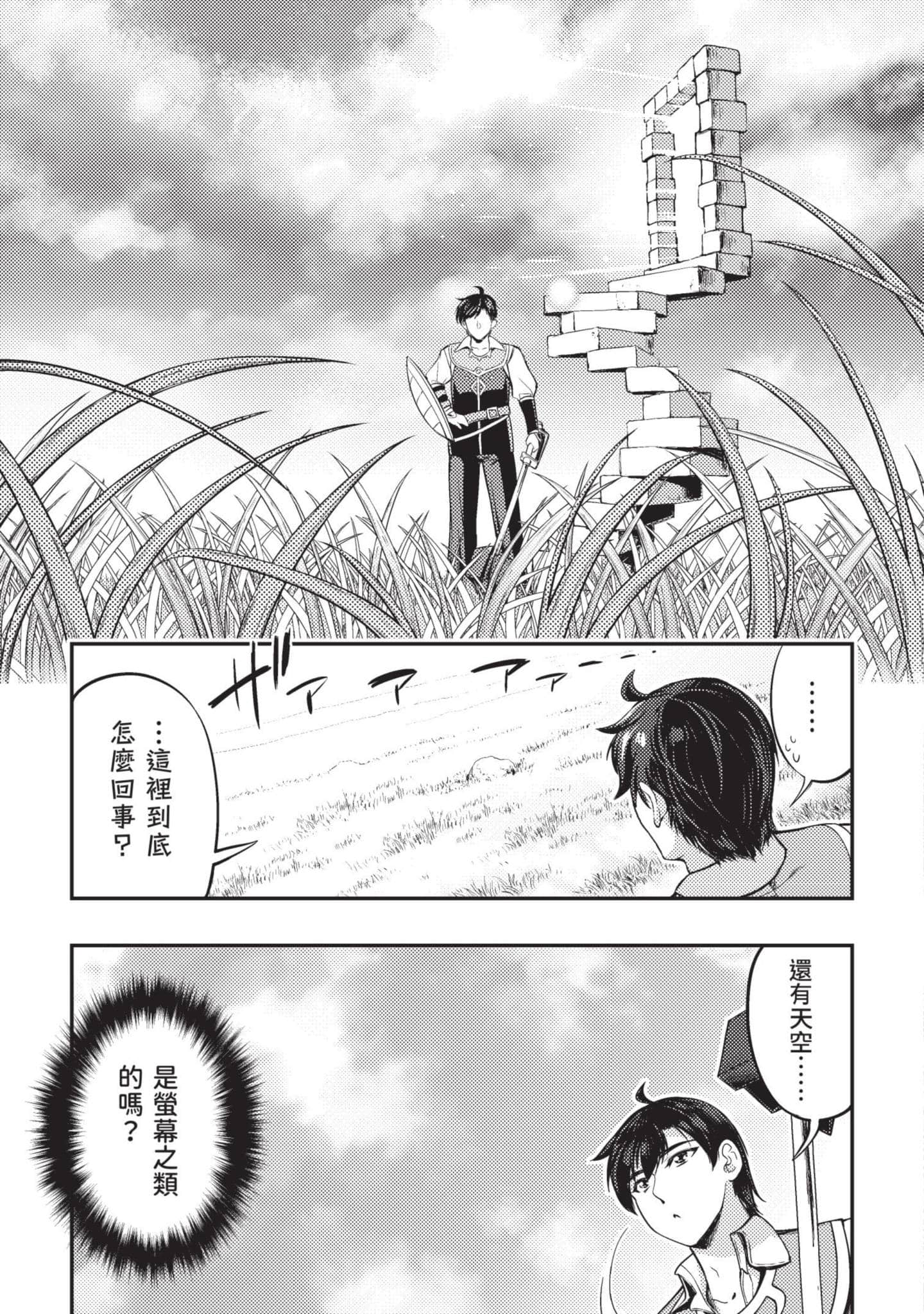第 92 页