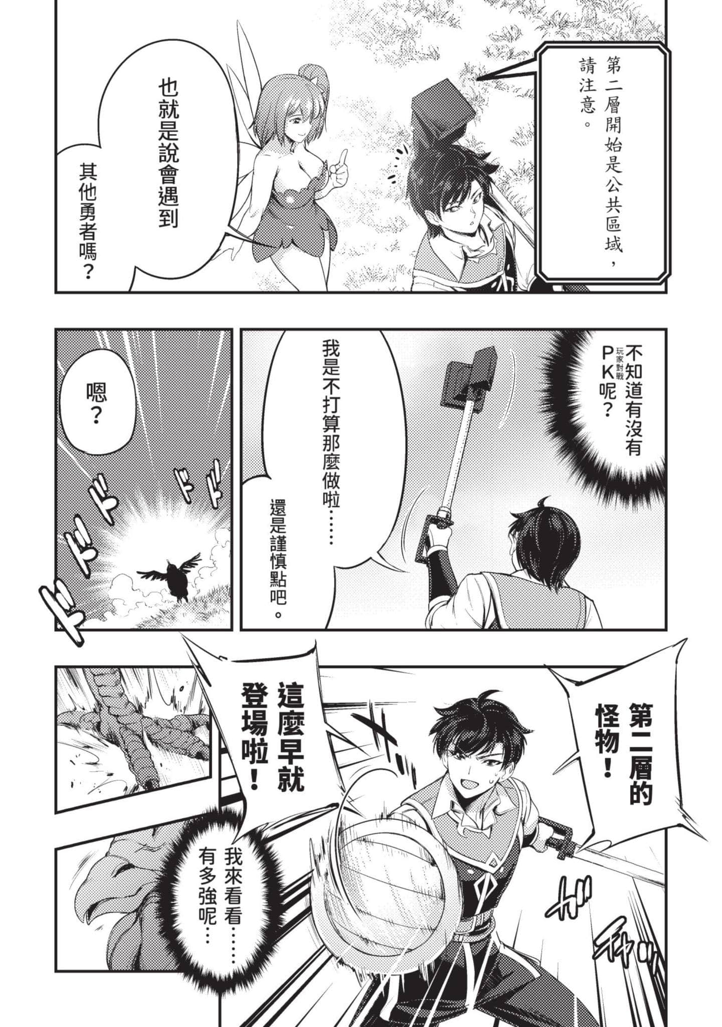 第 93 页