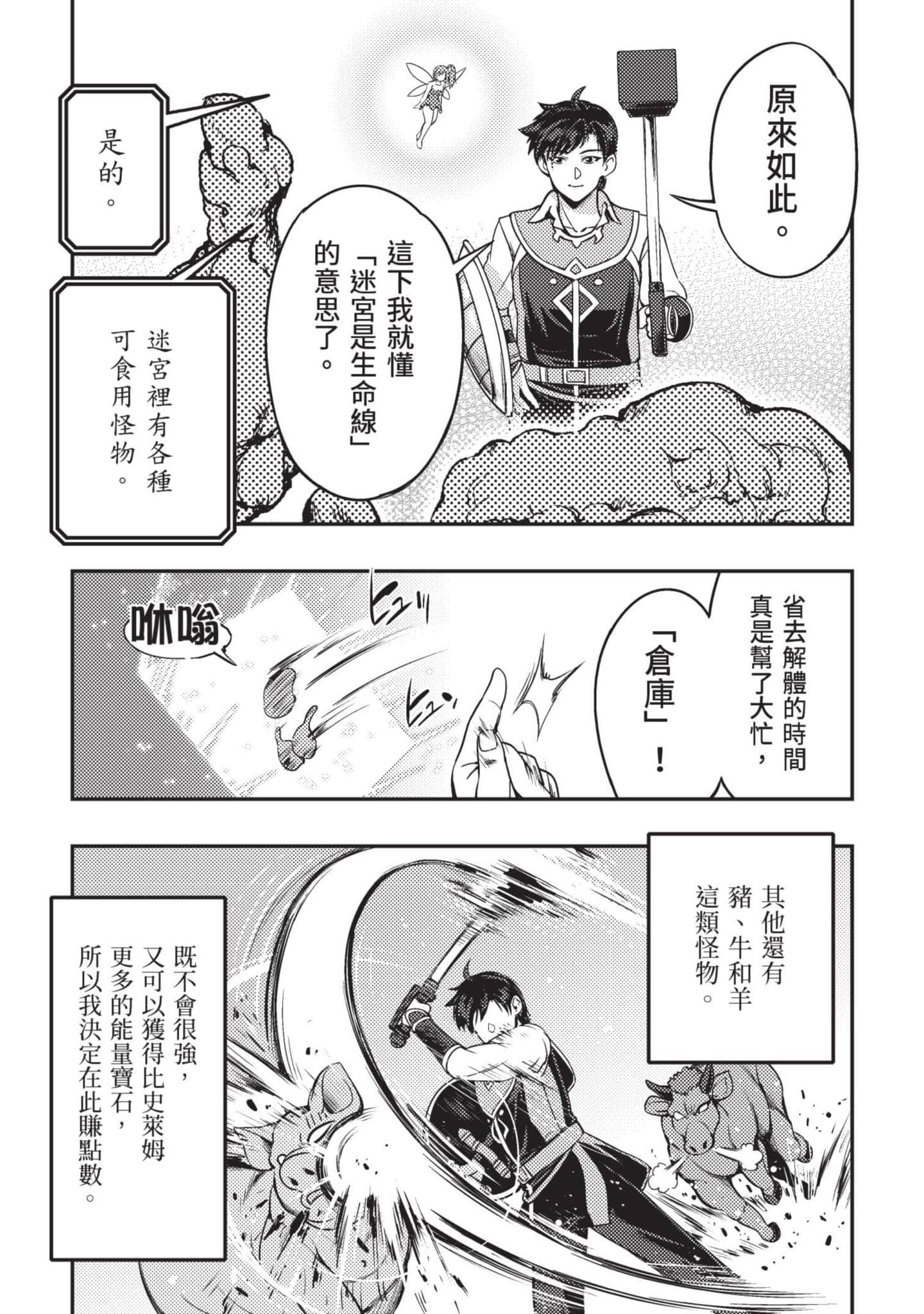第 96 页