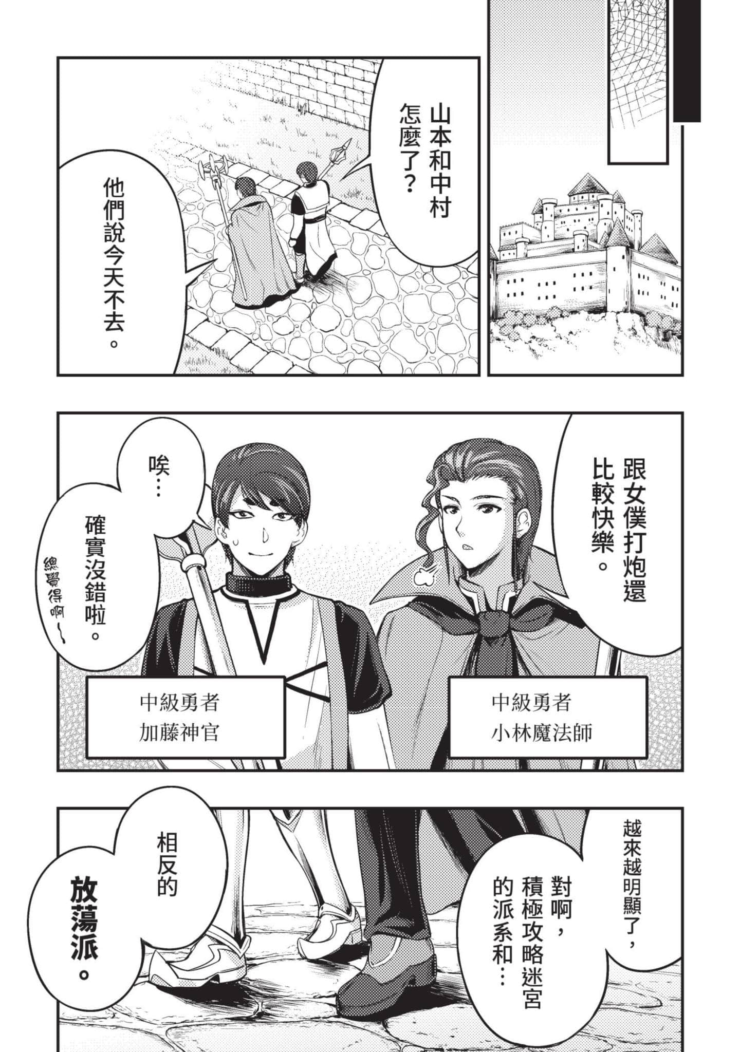 第 97 页