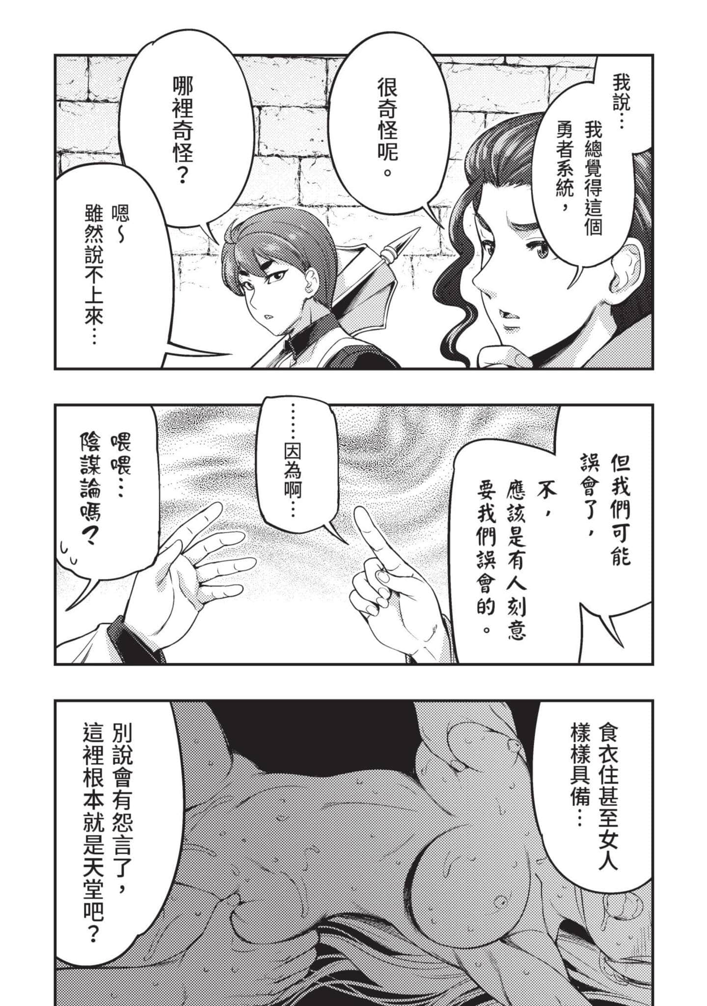 第 98 页