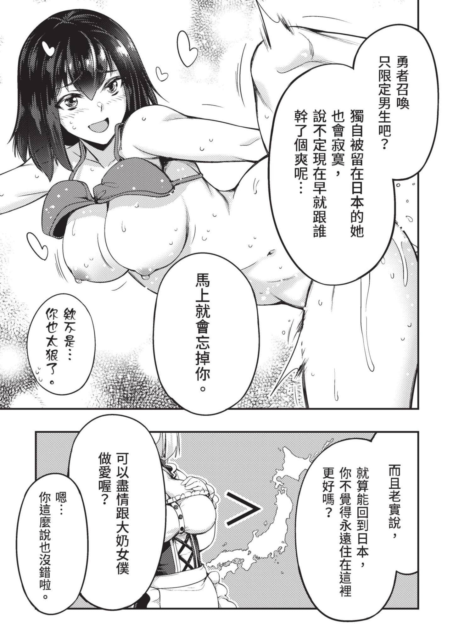 第 100 页
