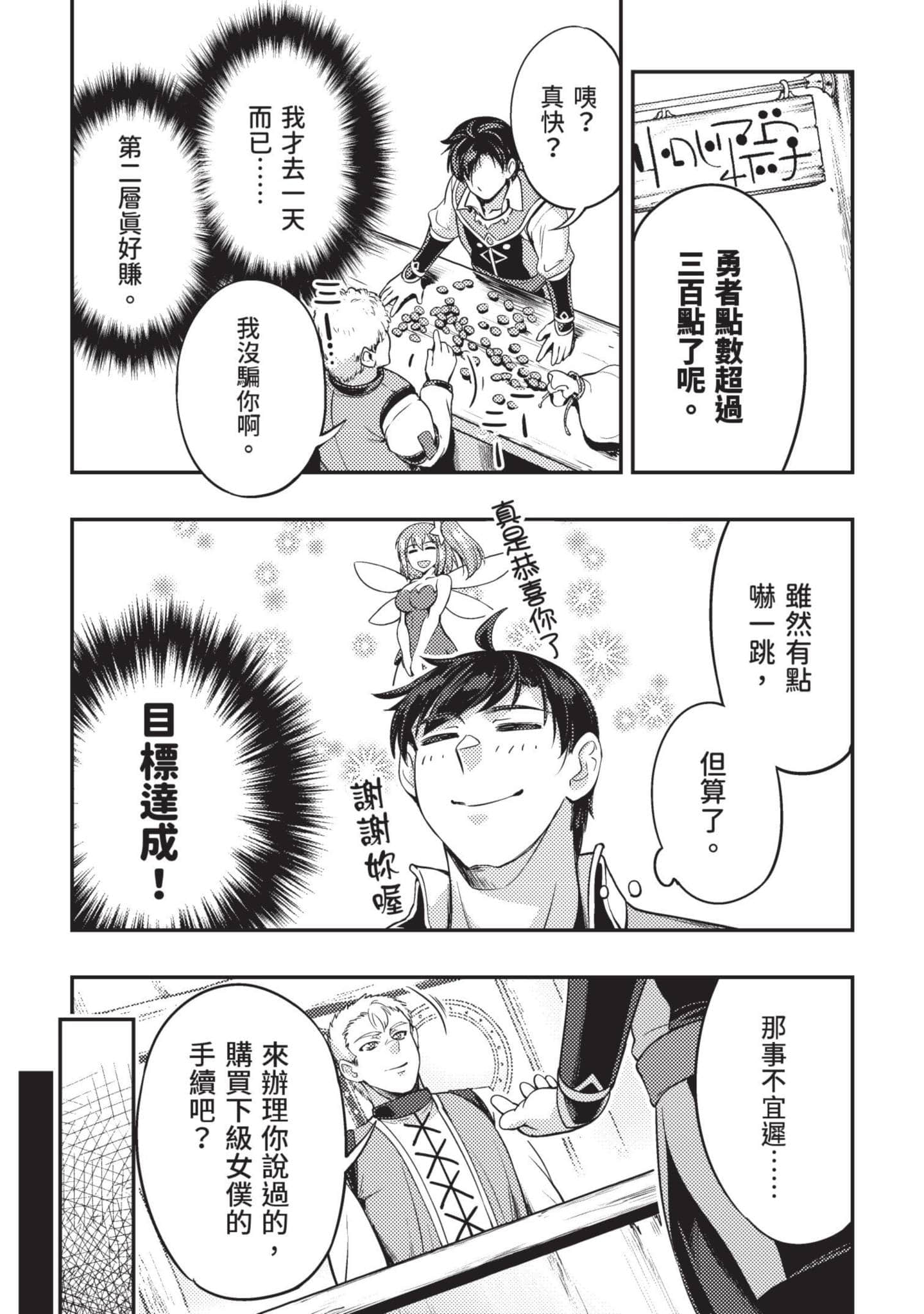 第 102 页
