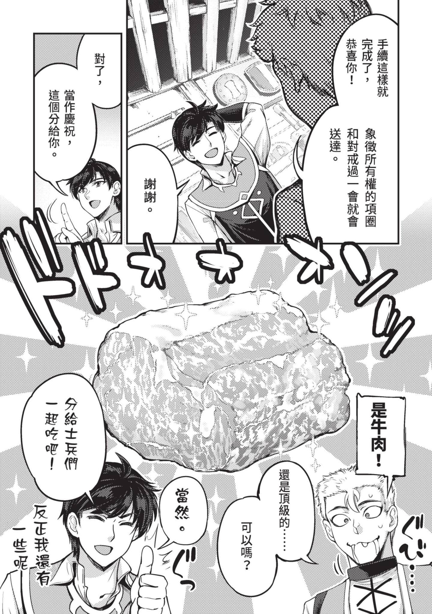 第 103 页