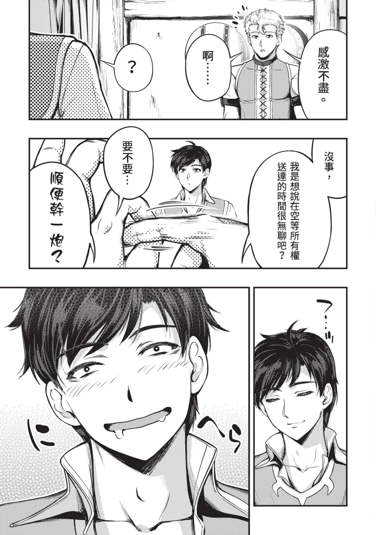 第 104 页