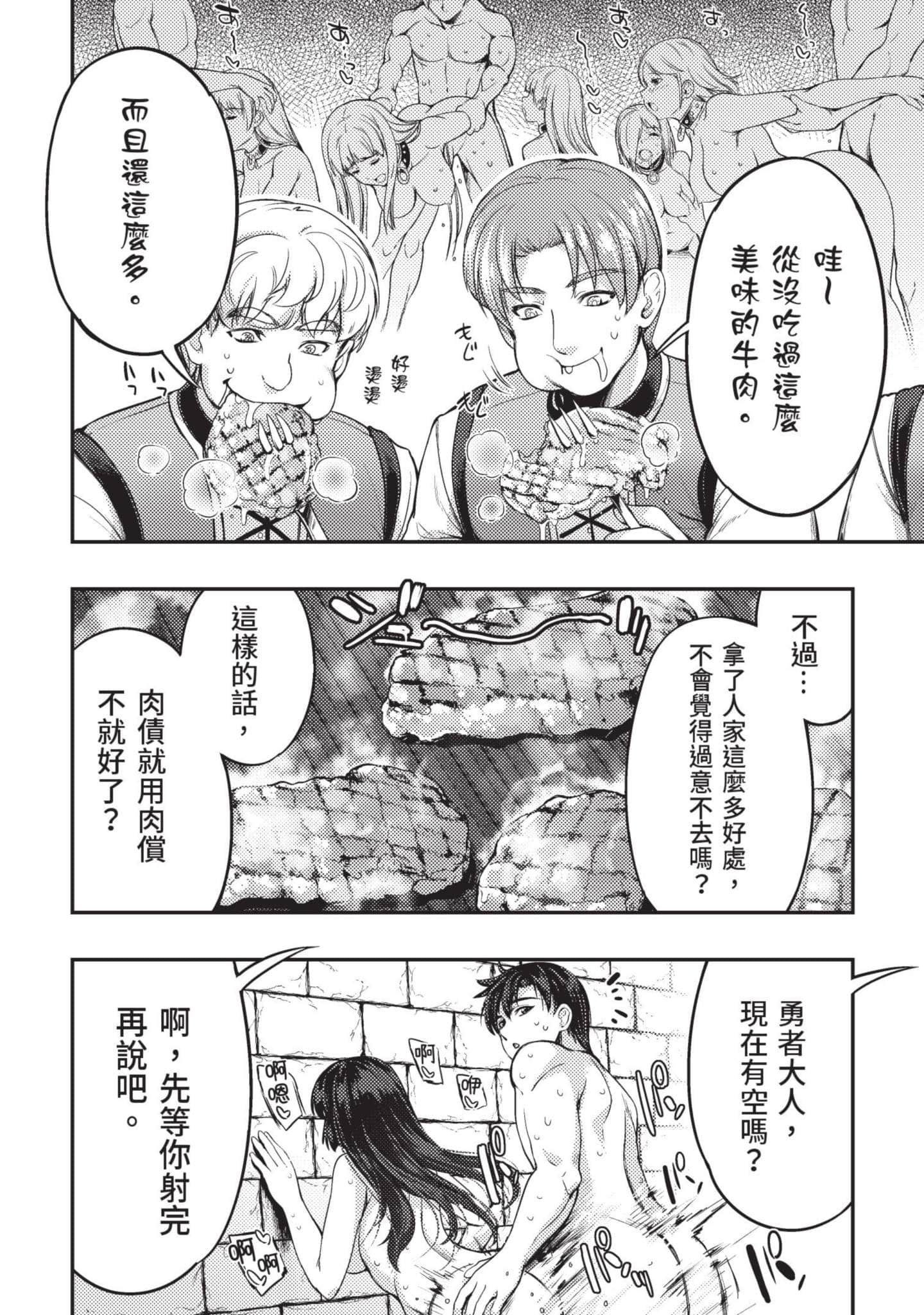 第 107 页