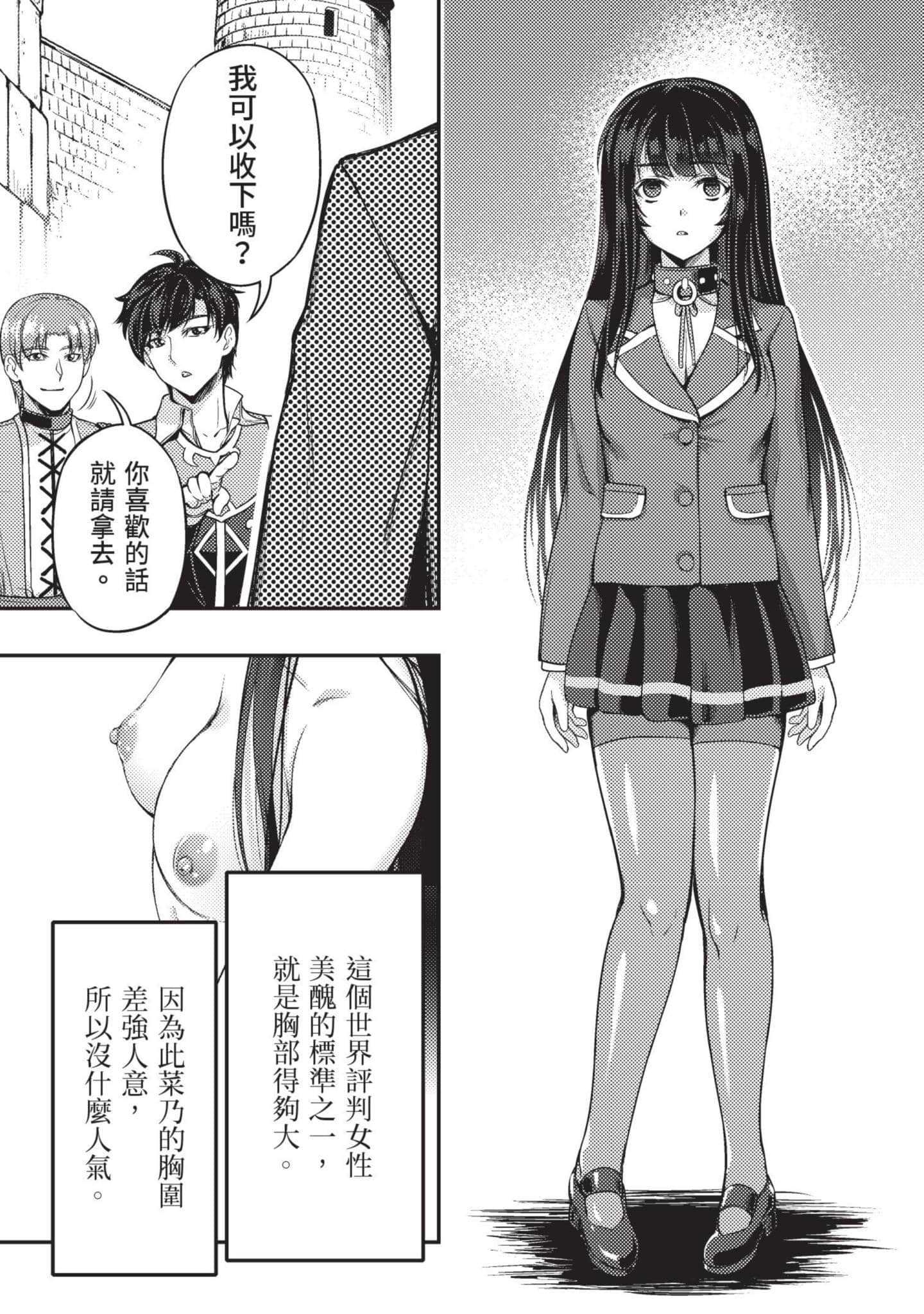 第 108 页
