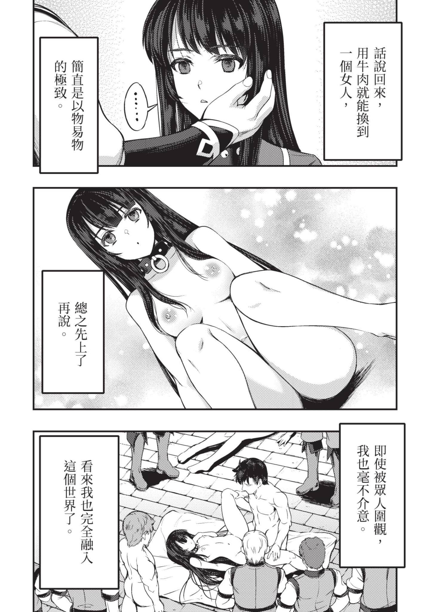 第 109 页