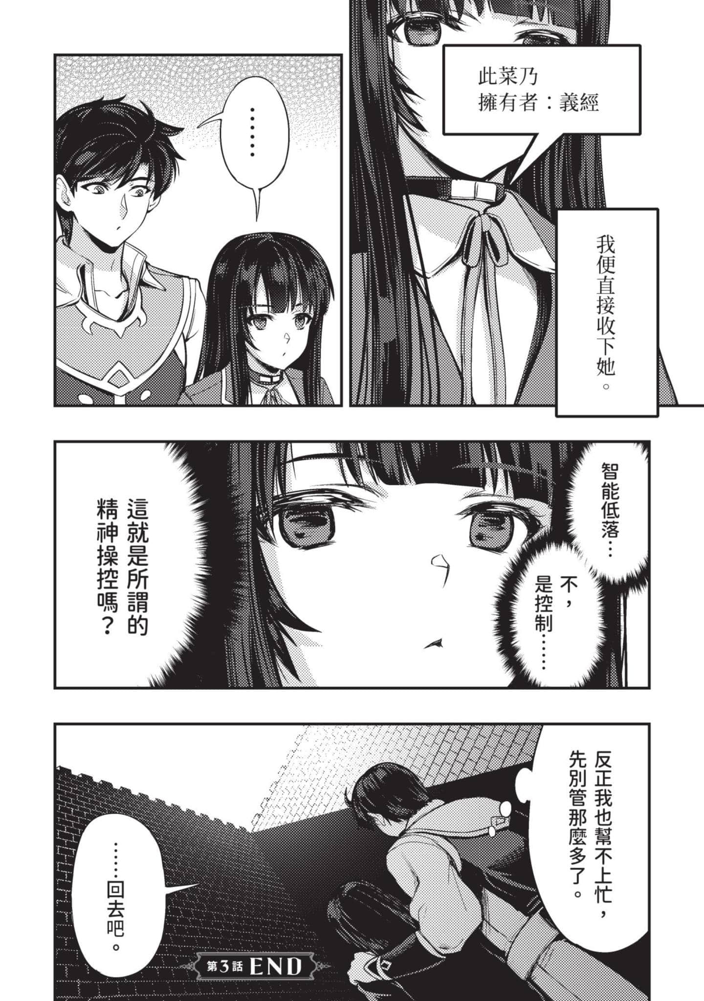 第 113 页