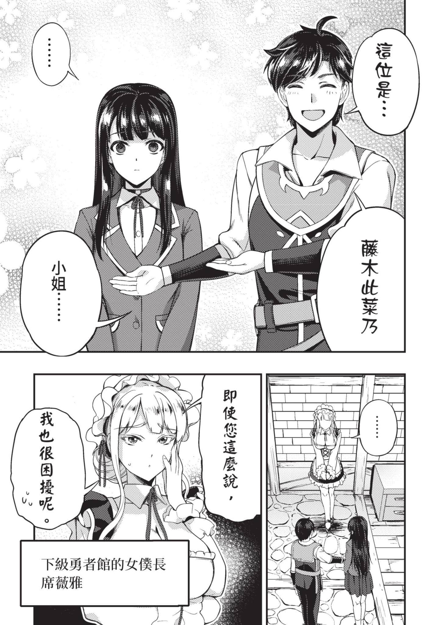 第 114 页