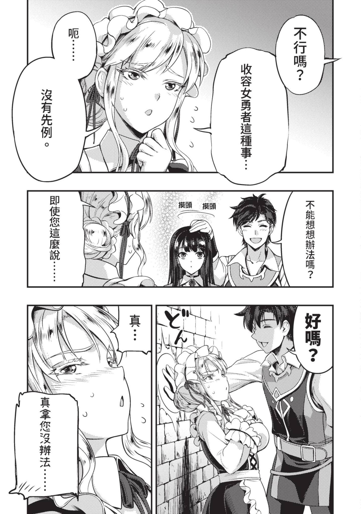 第 116 页