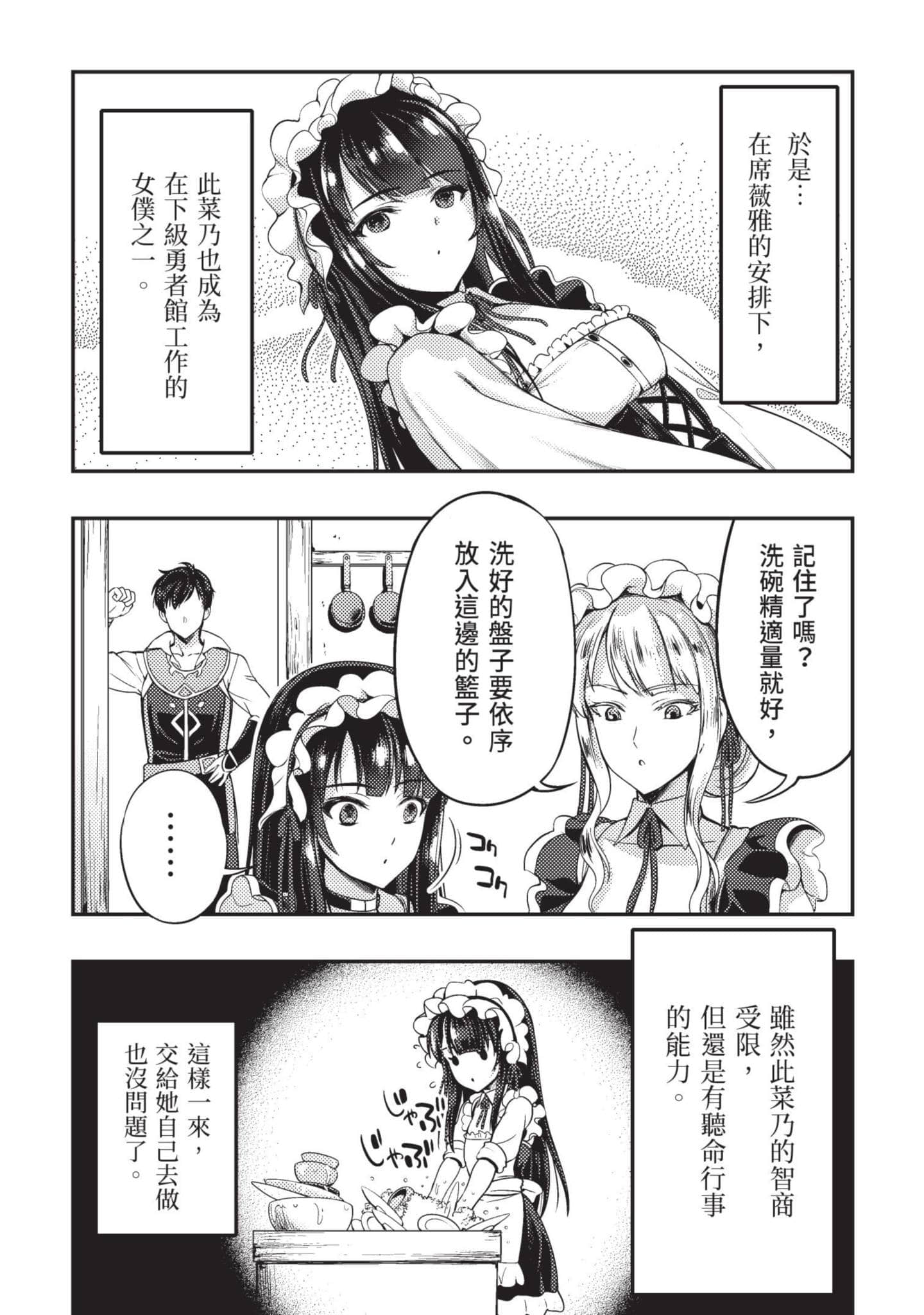 第 121 页