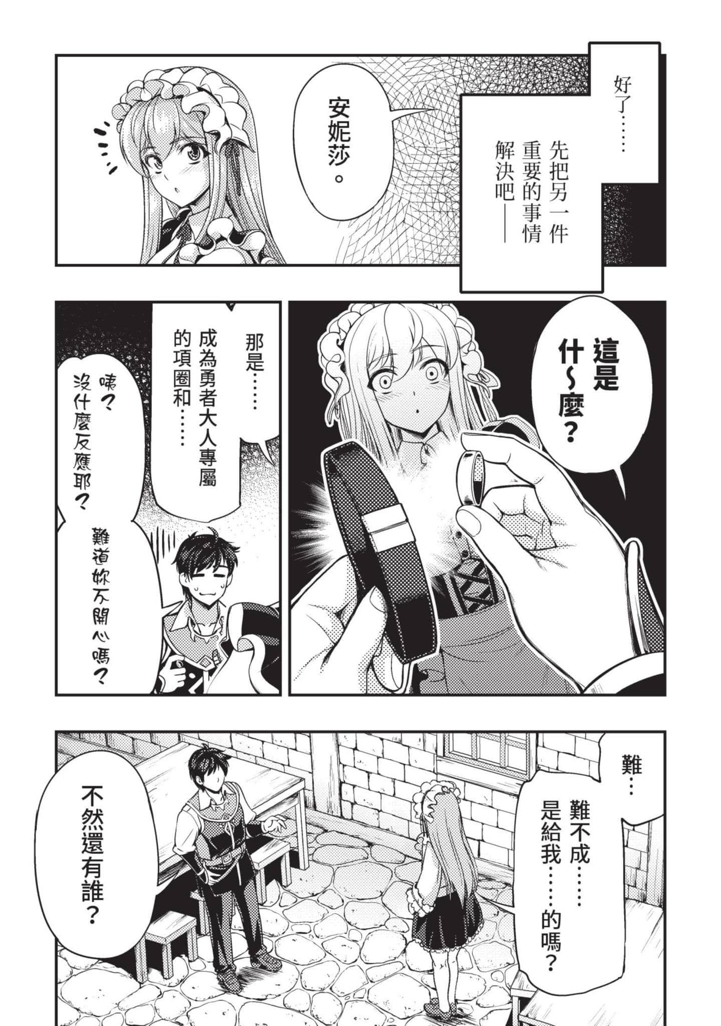 第 122 页