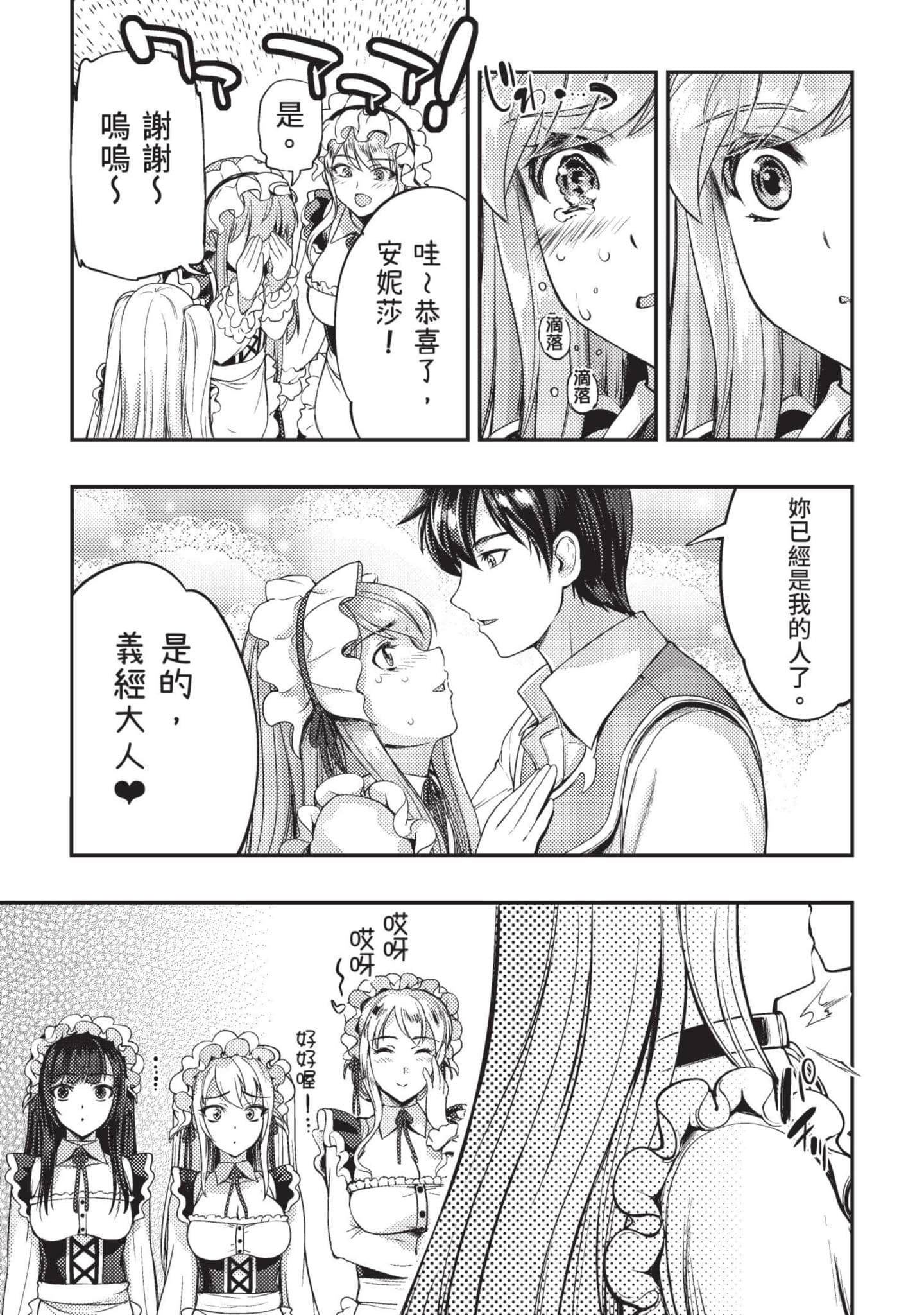 第 123 页