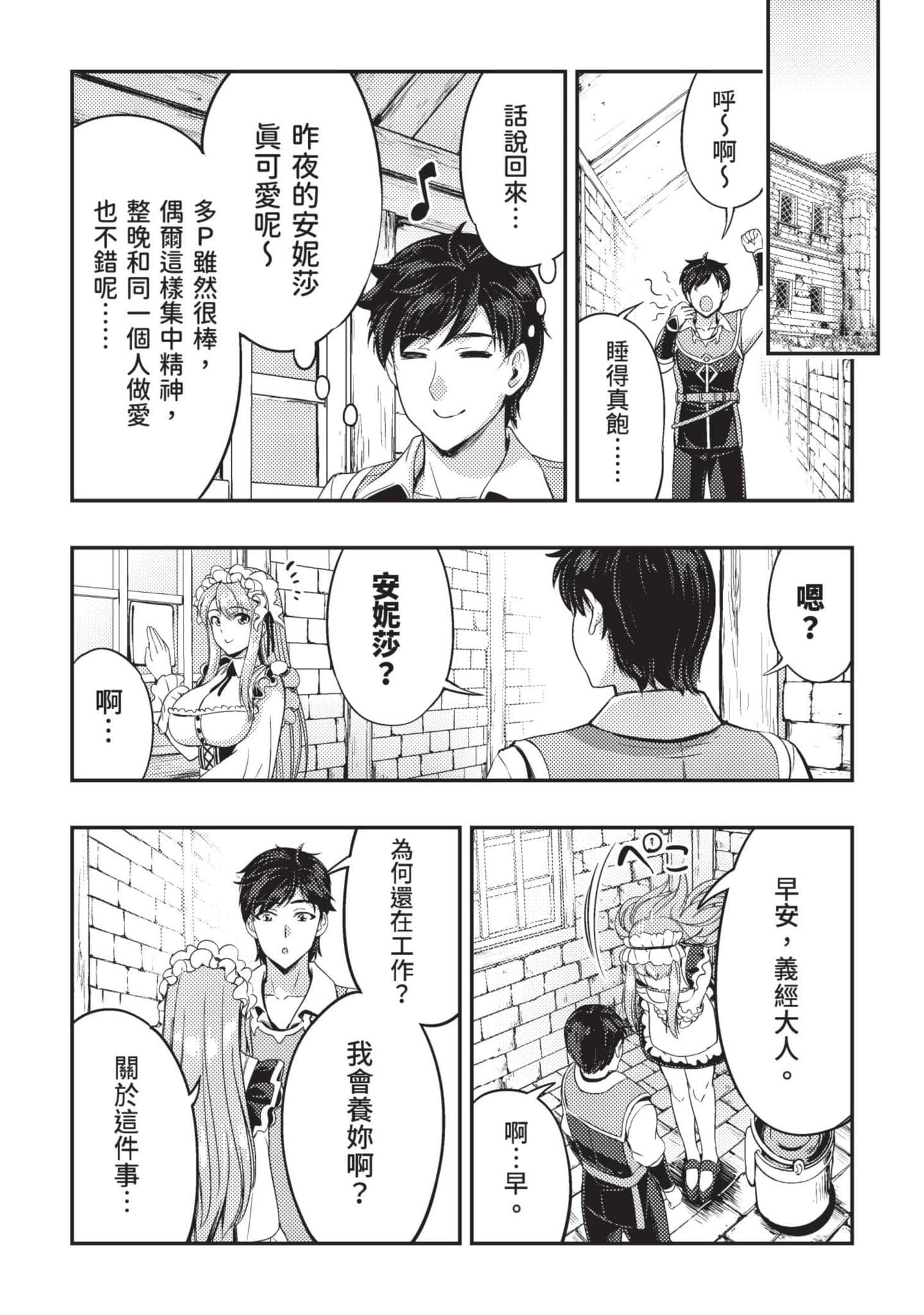 第 129 页