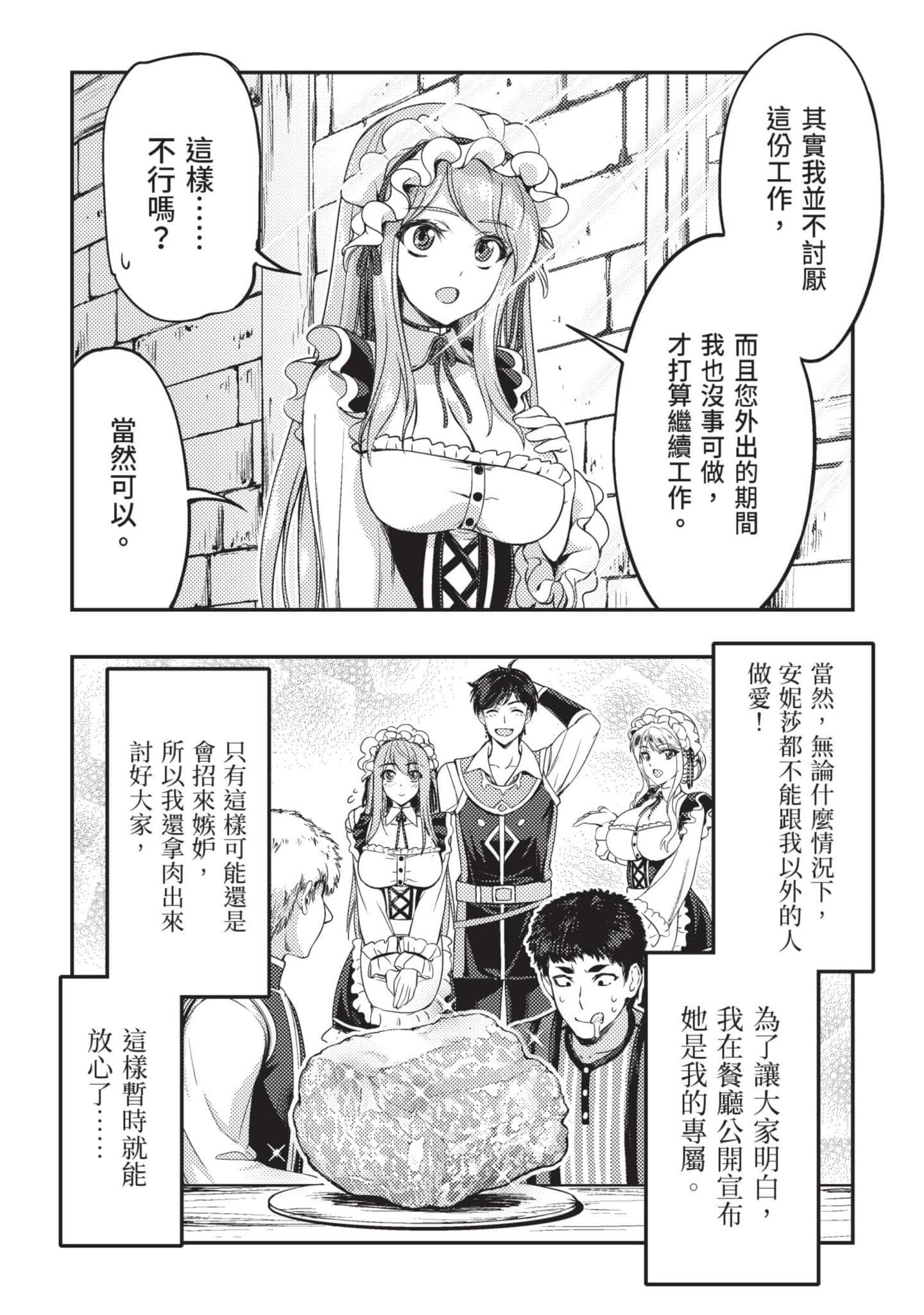 第 130 页