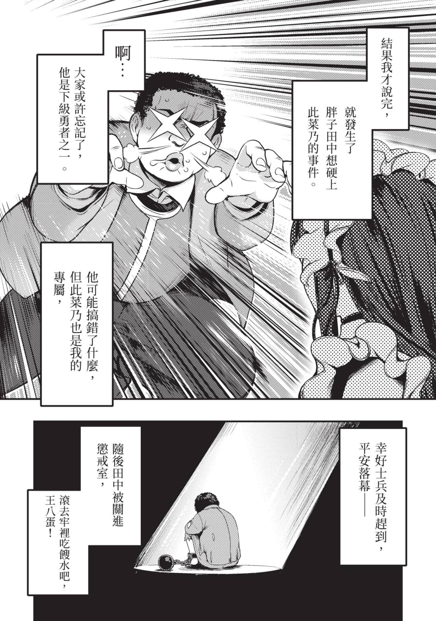 第 131 页