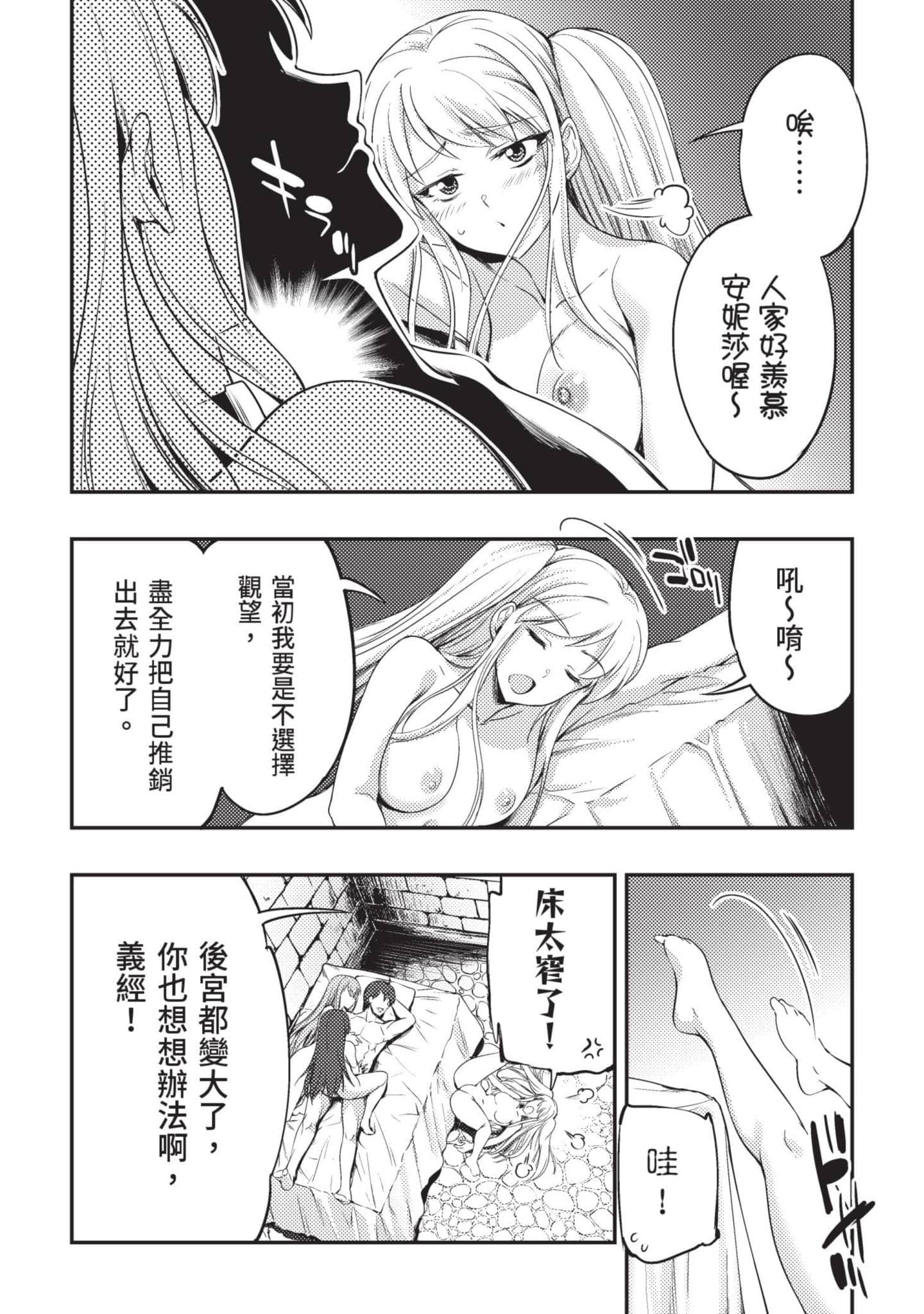 第 133 页