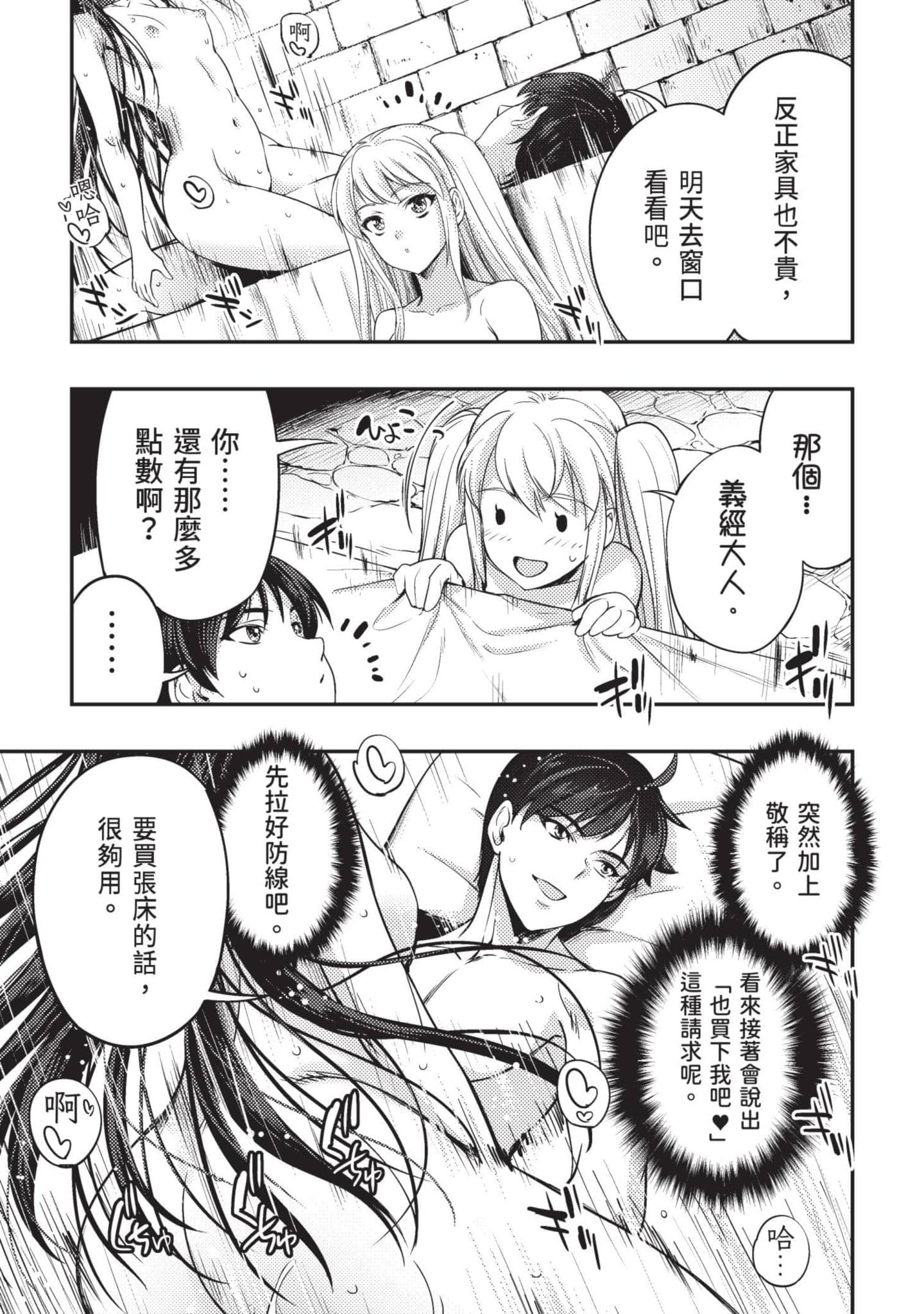 第 134 页