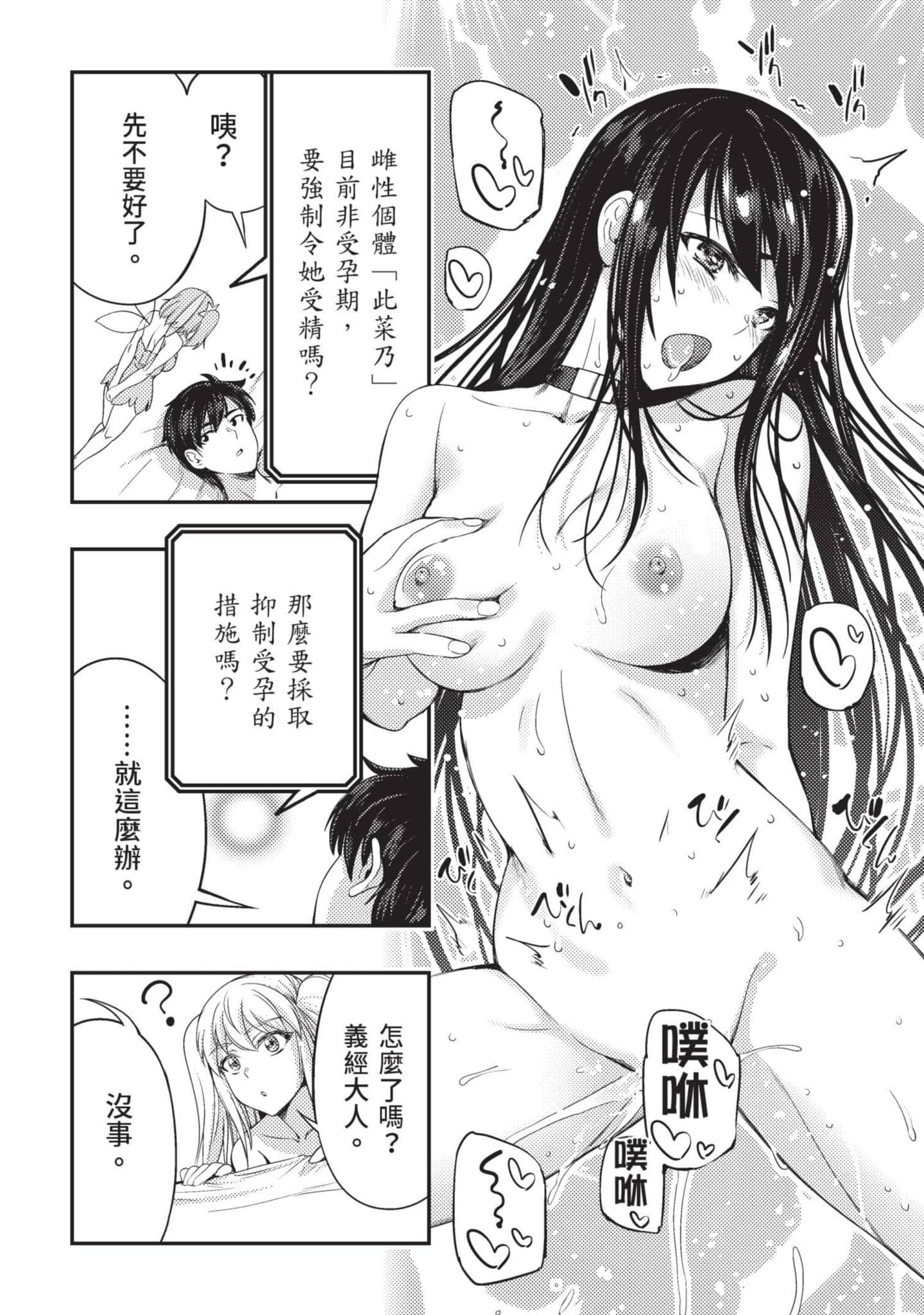 第 135 页