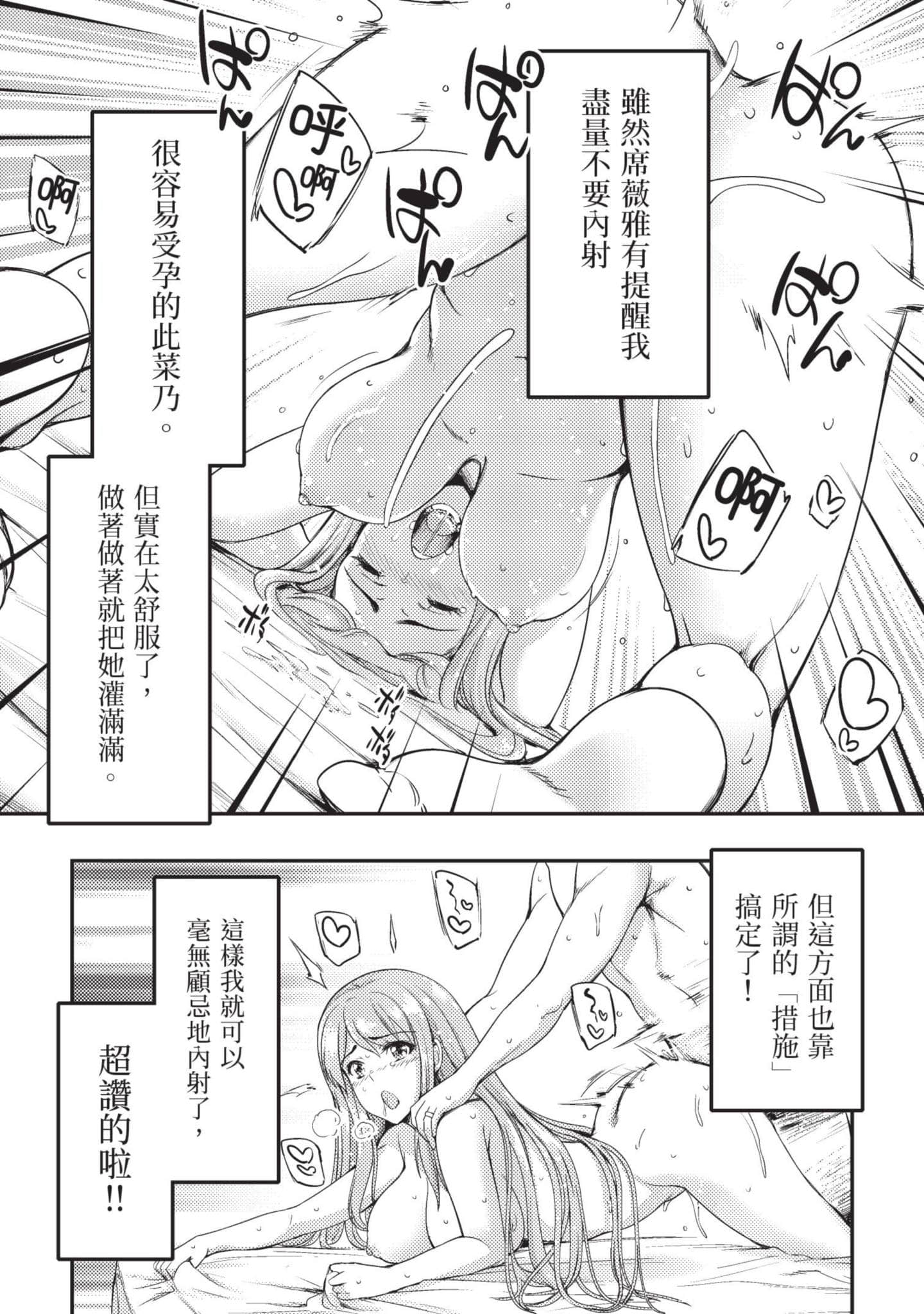 第 136 页