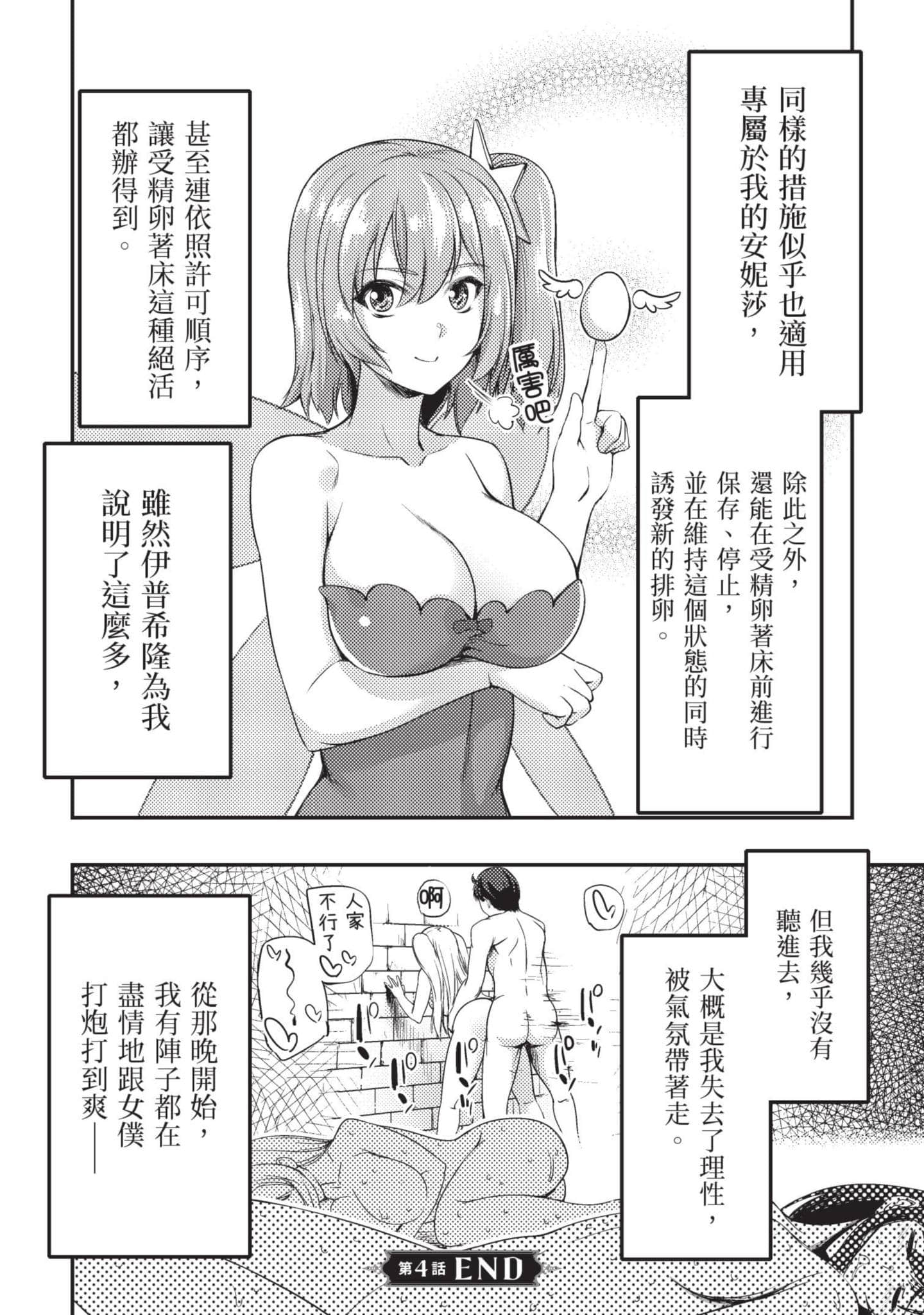 第 137 页